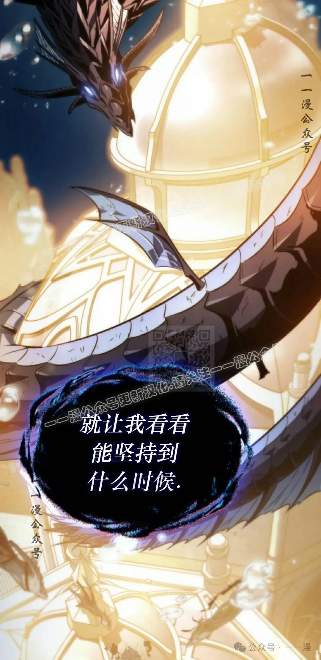 第140话 第47页