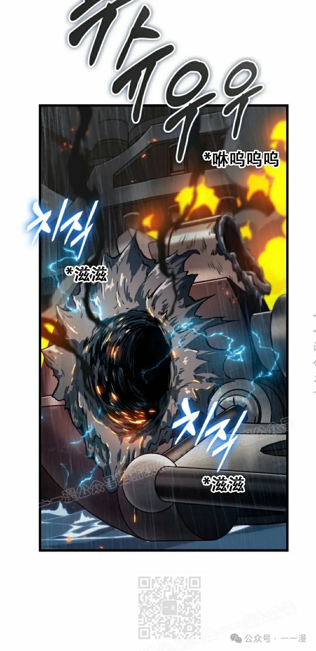 第140话 第49页