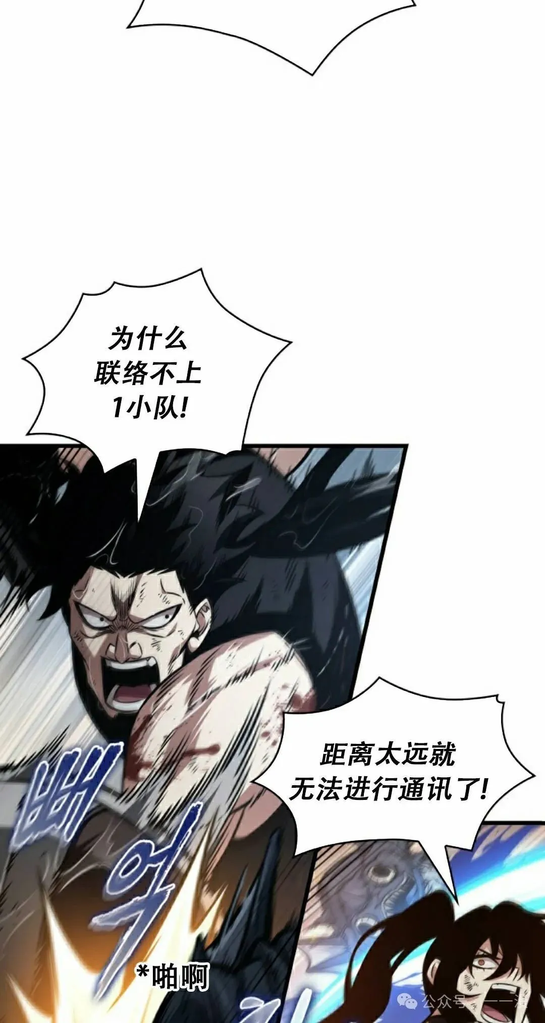 第140话 第52页