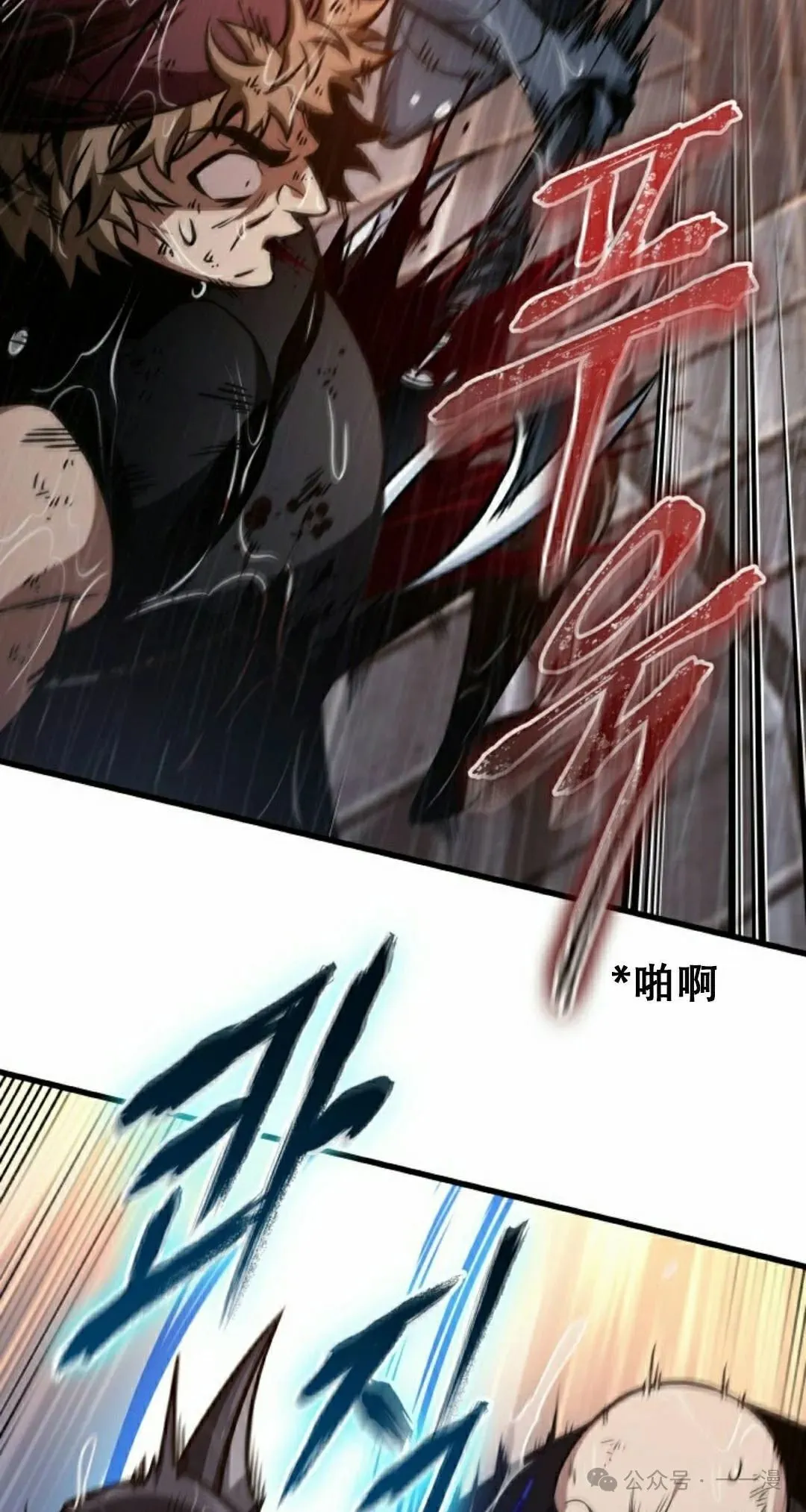 第140话 第55页