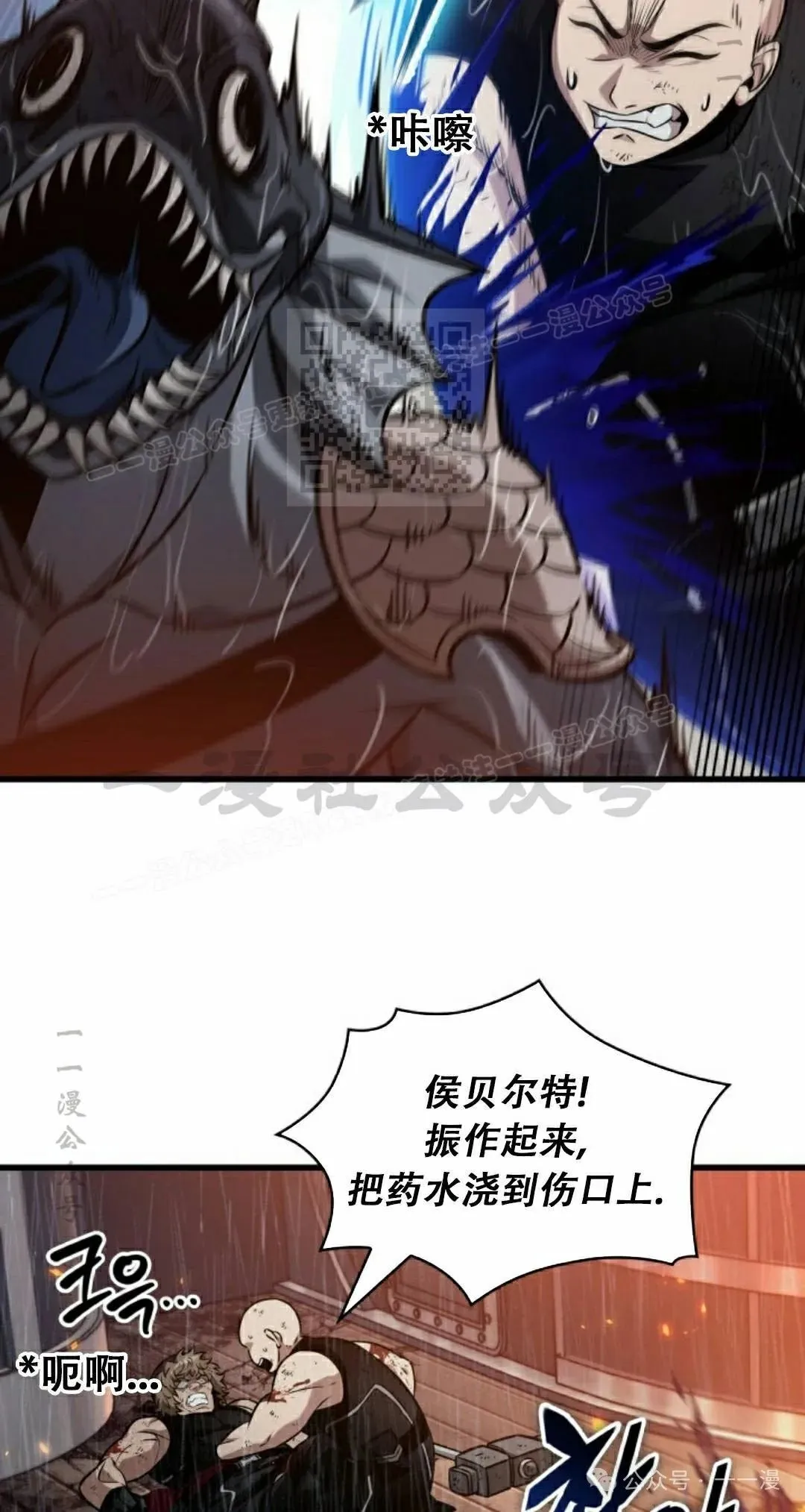 第140话 第56页