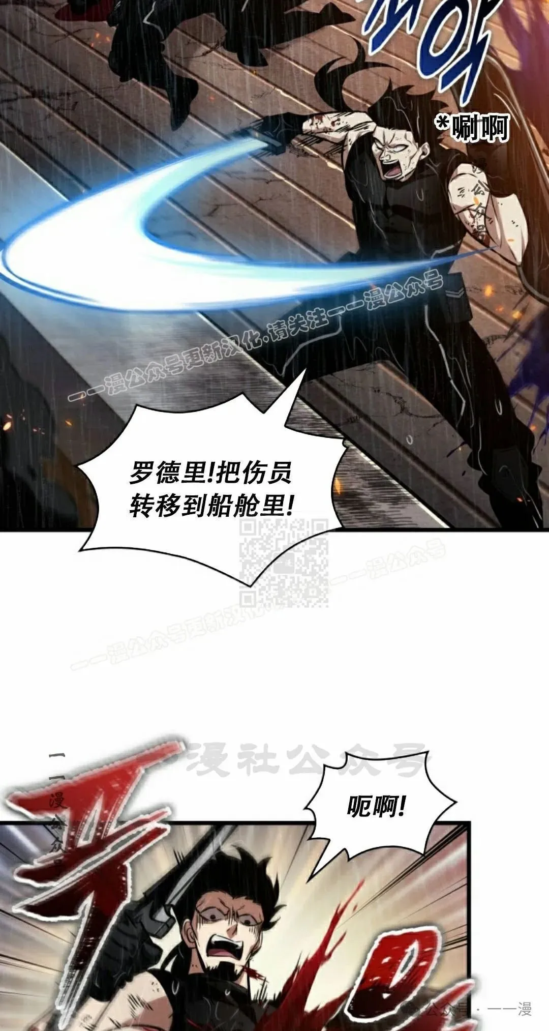 第140话 第57页