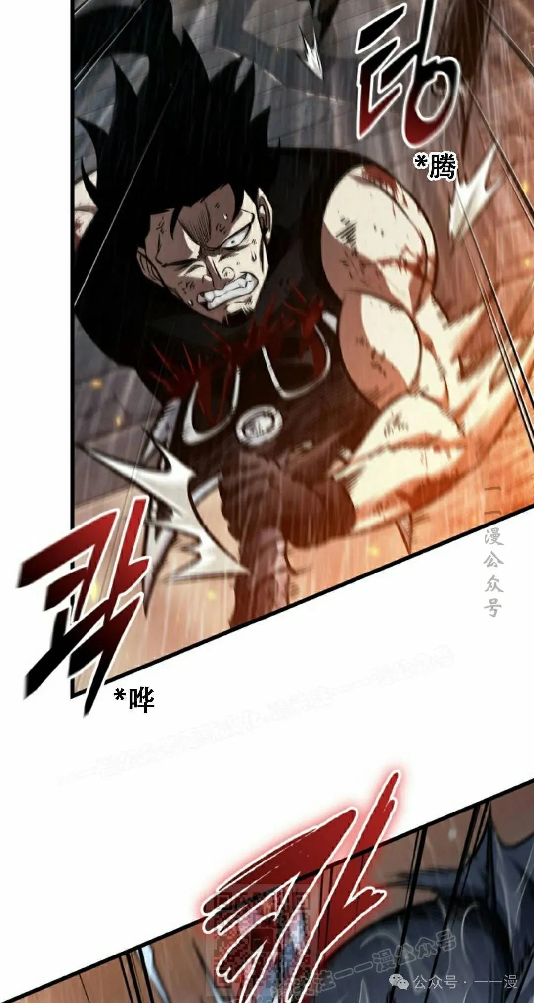 第140话 第59页