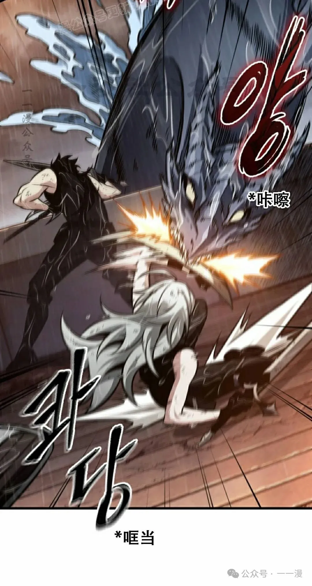 第140话 第60页