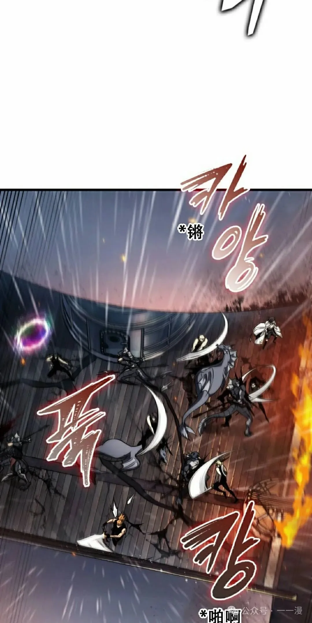 第140话 第62页