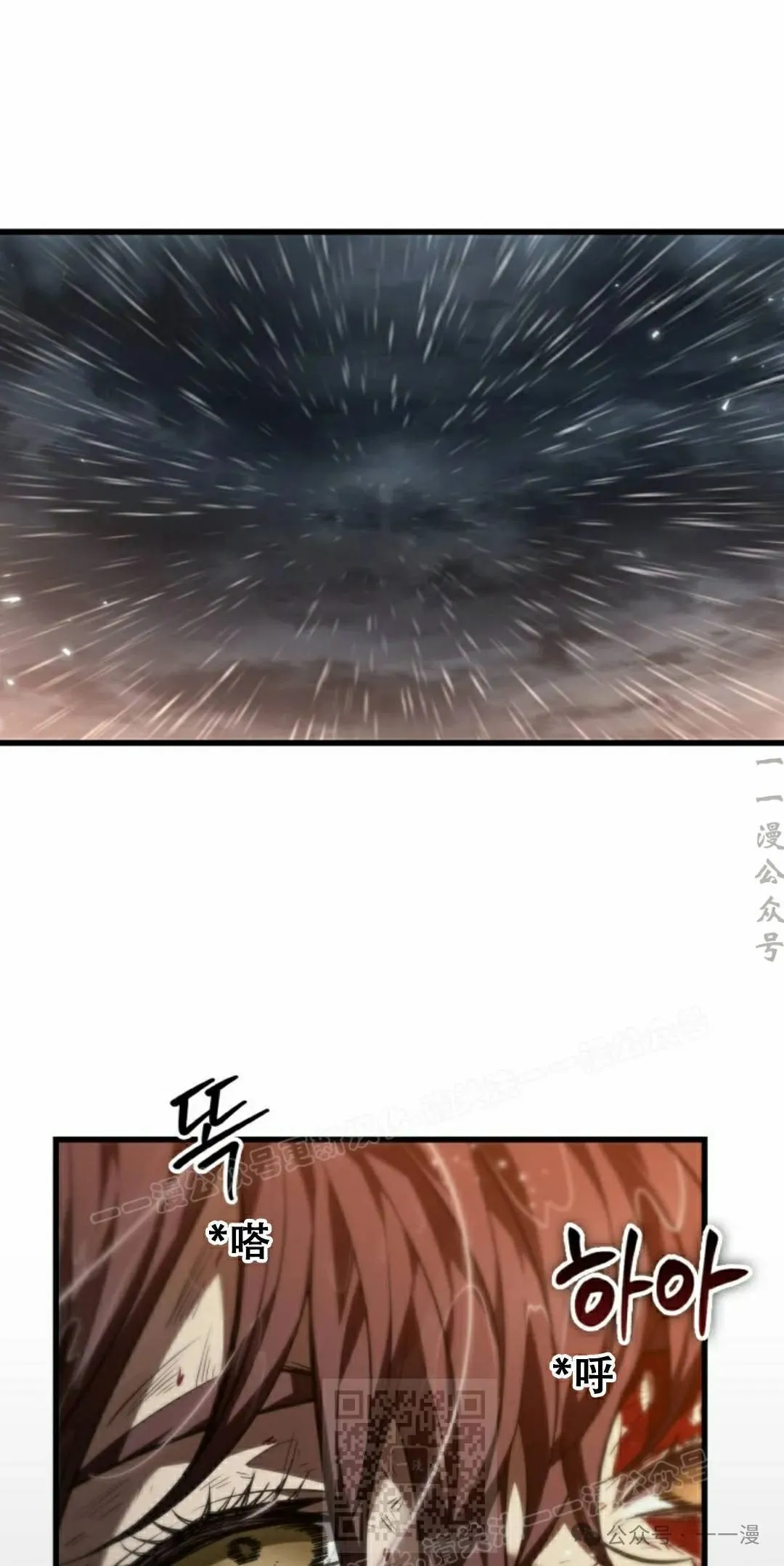 第140话 第69页