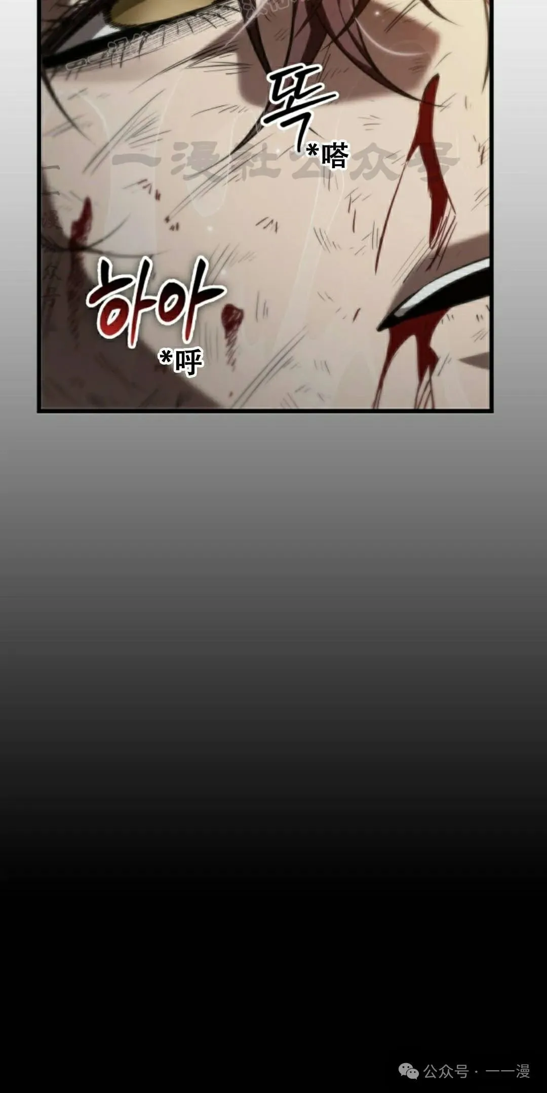 第140话 第70页