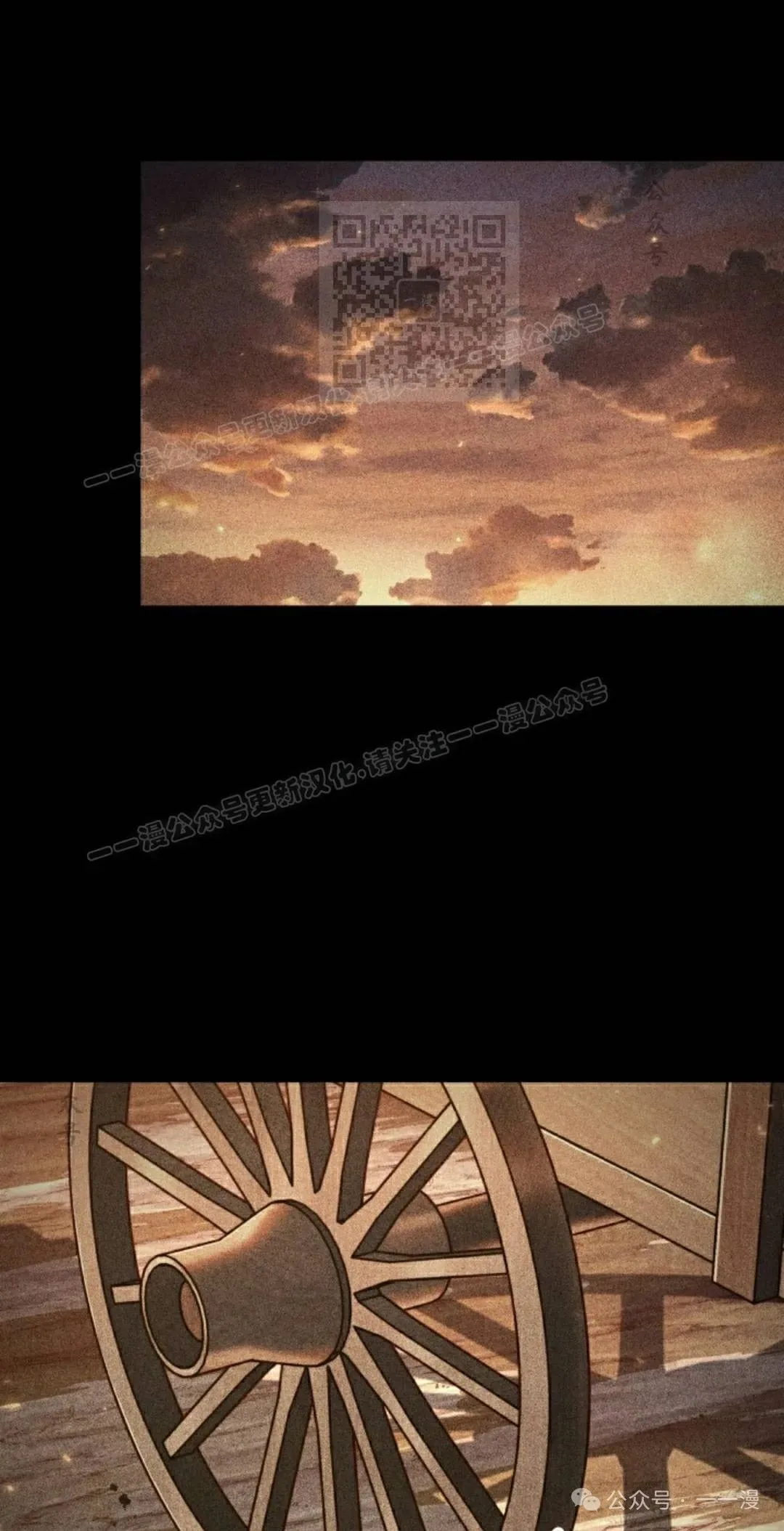 第140话 第71页