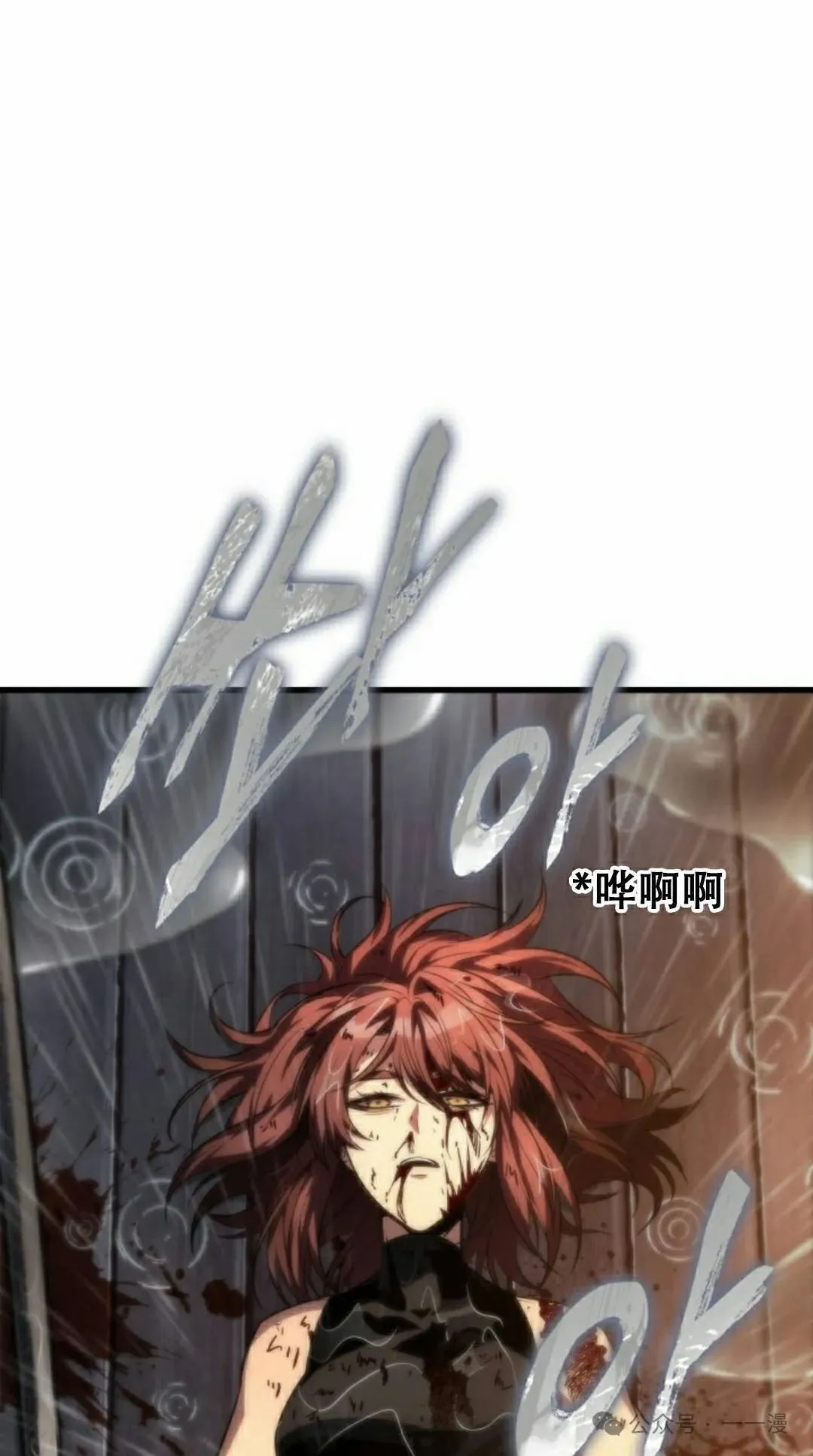 第140话 第82页
