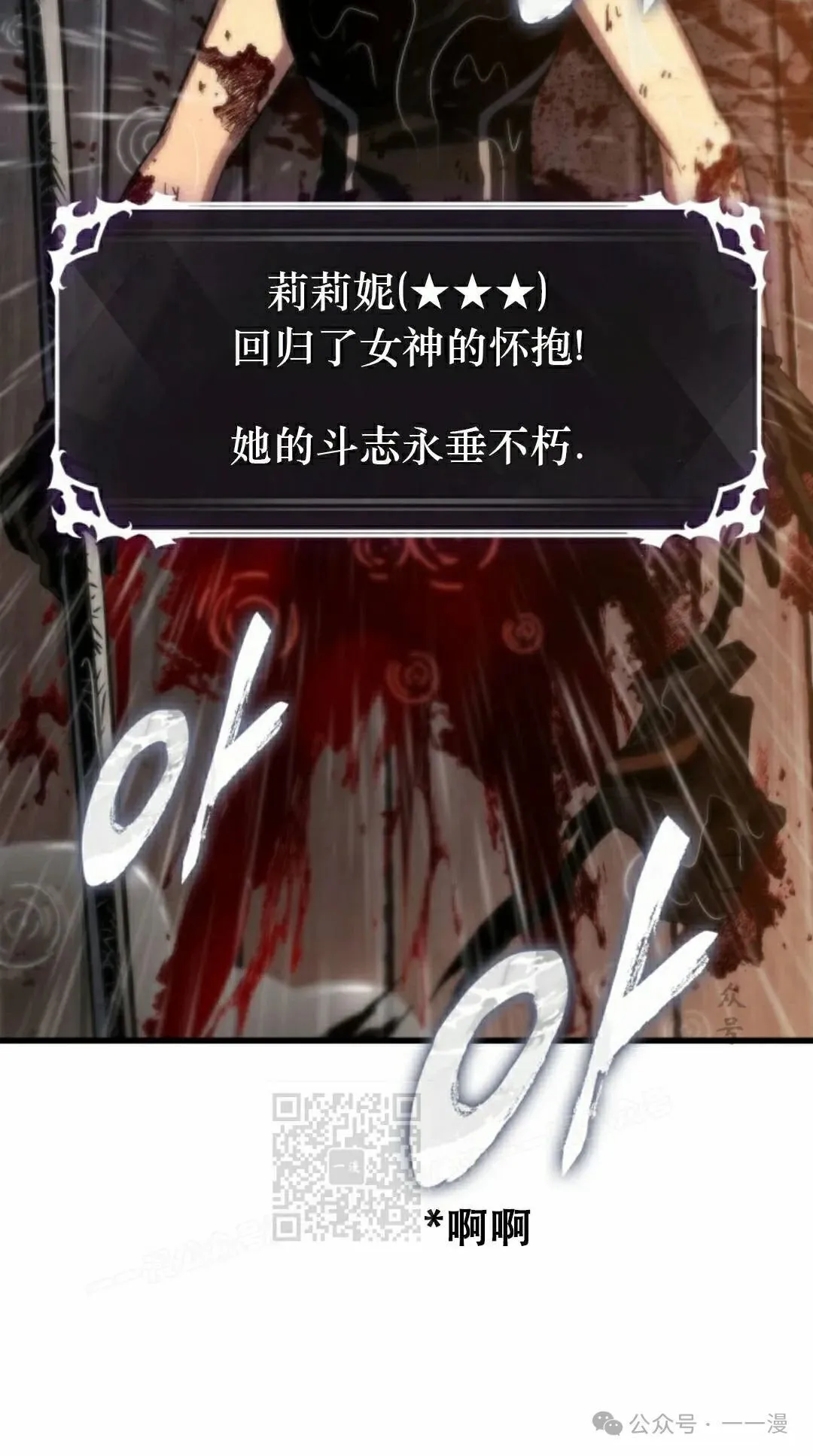 第140话 第83页
