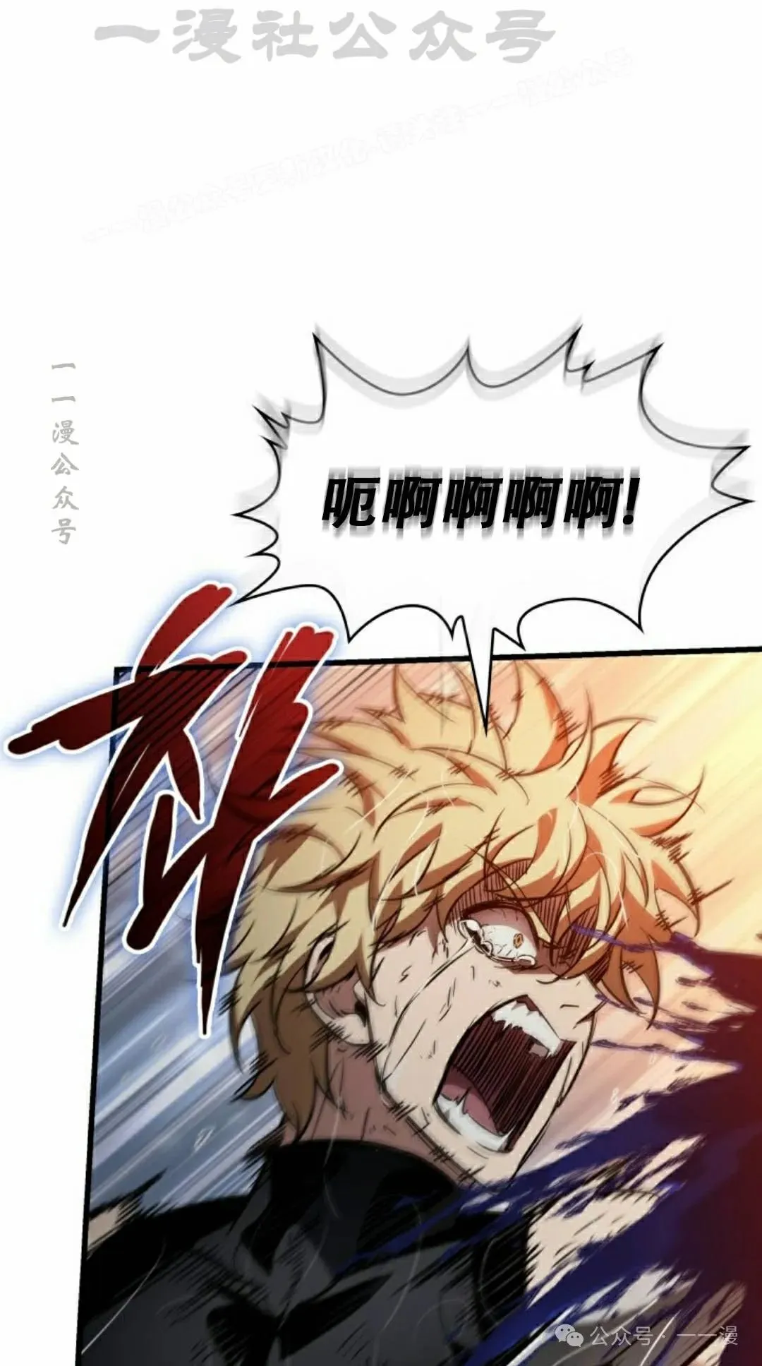 第140话 第84页