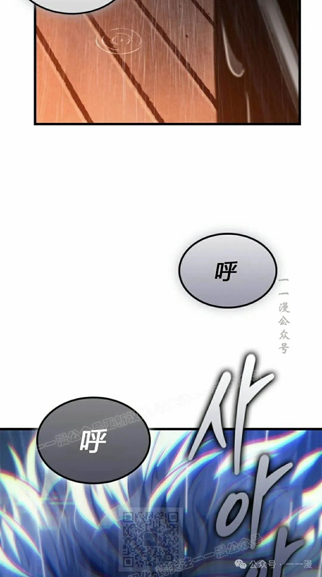 第140话 第89页