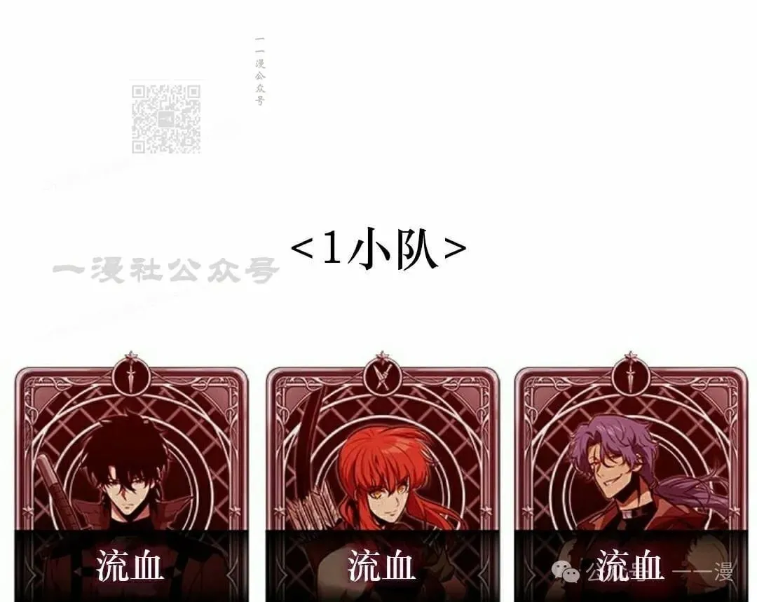 第140话 第91页