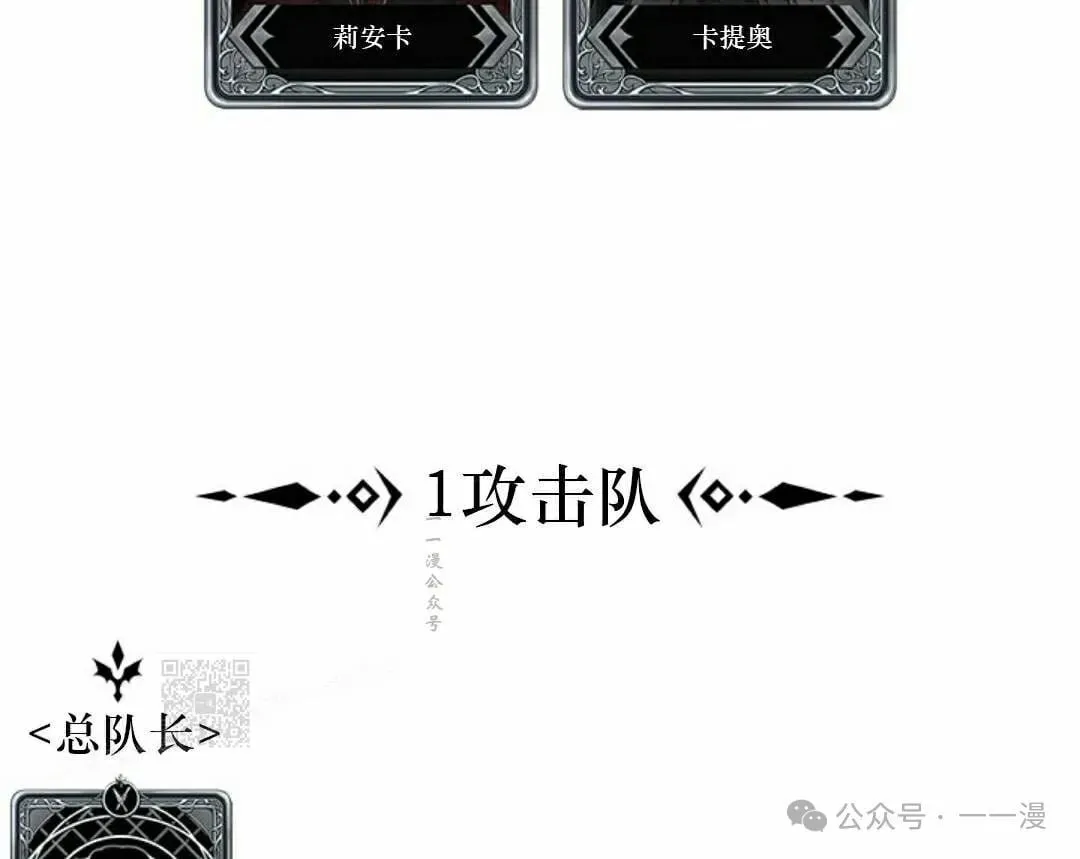 第140话 第93页