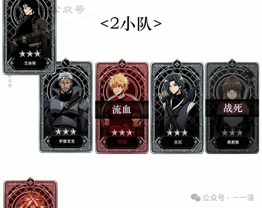第140话 第94页