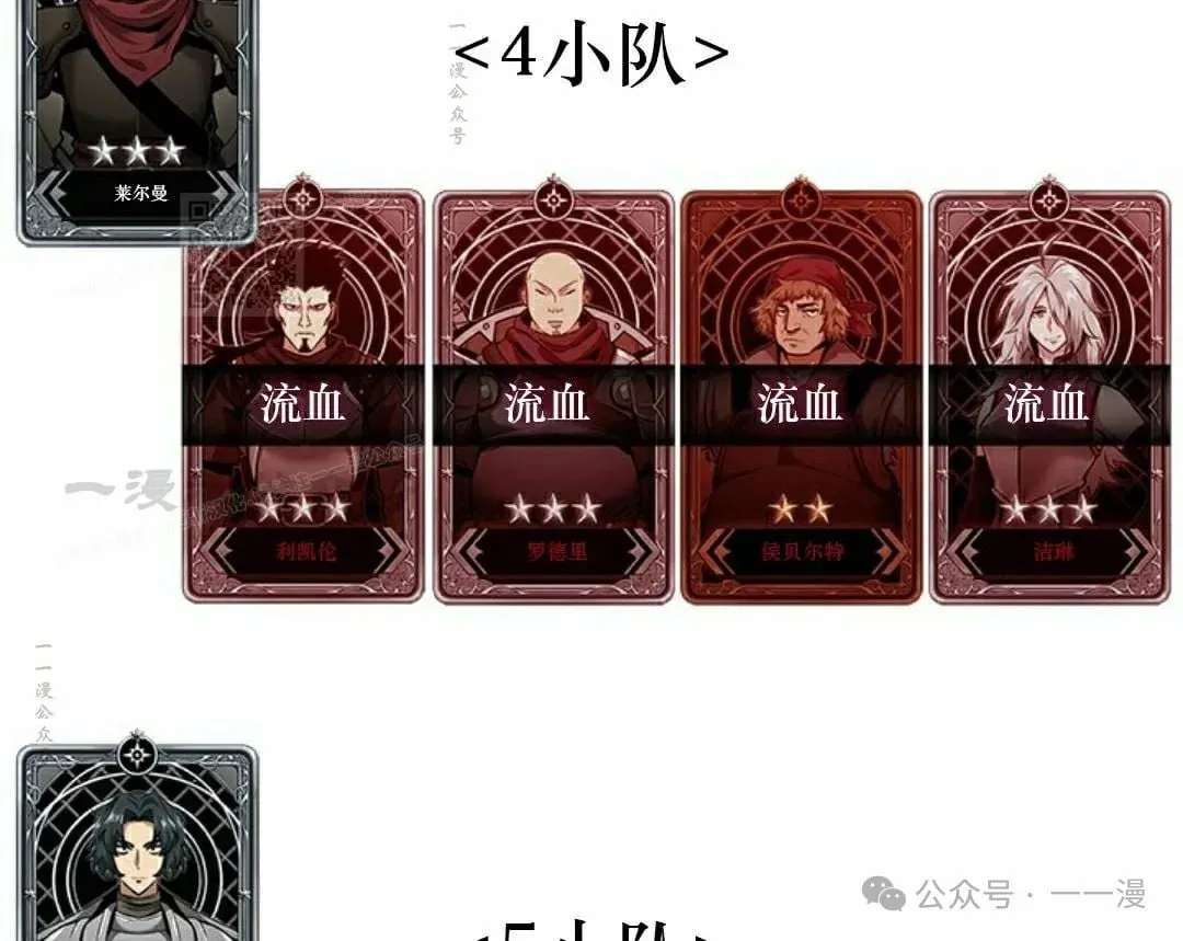 第140话 第96页