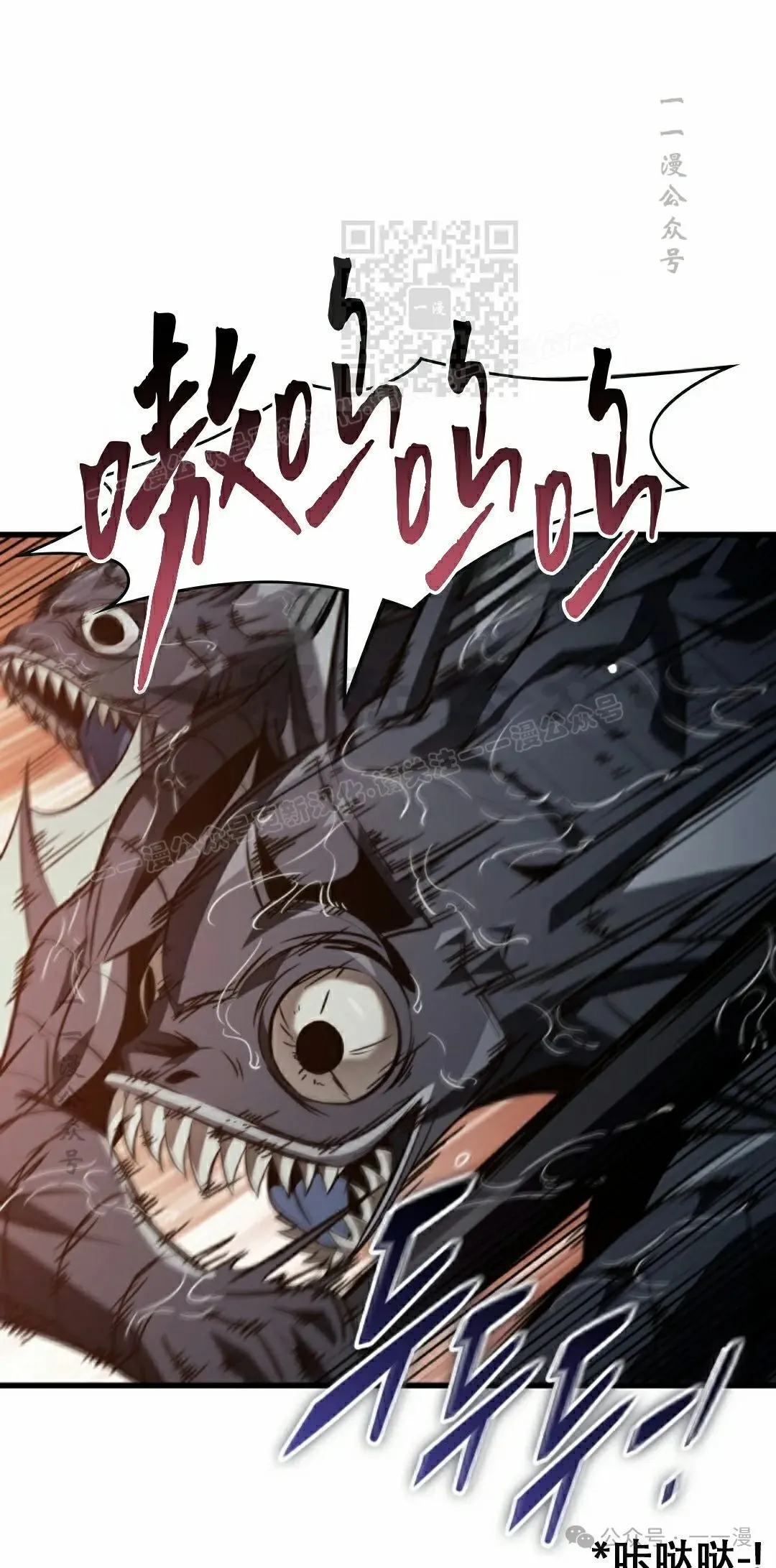 第141话 第1页