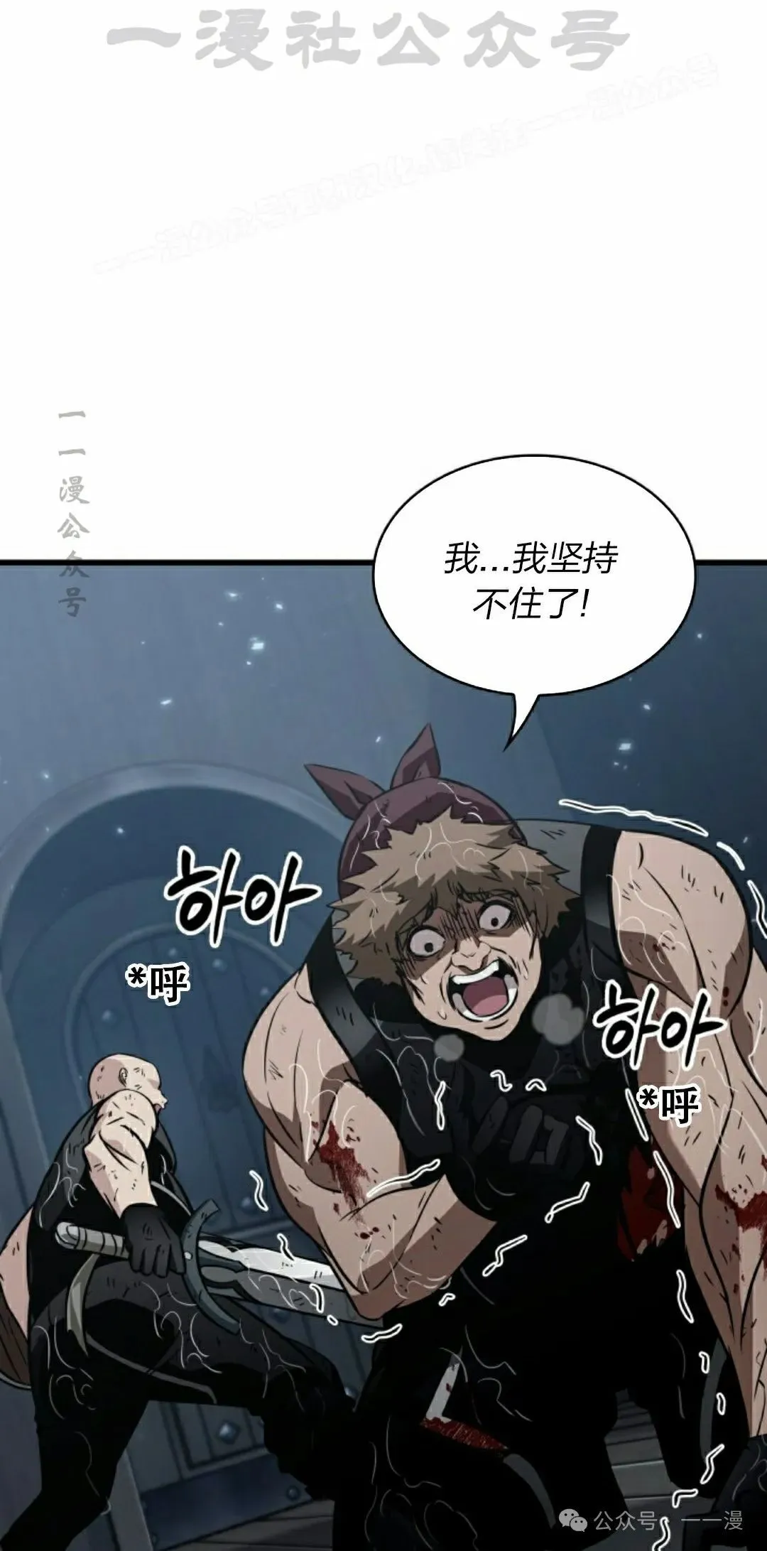 第141话 第4页