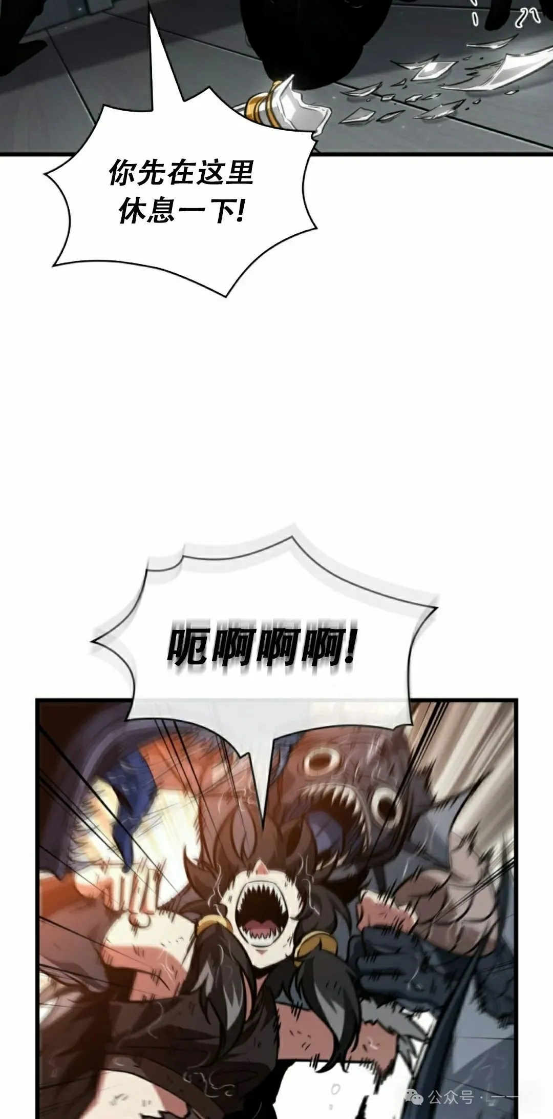 第141话 第5页