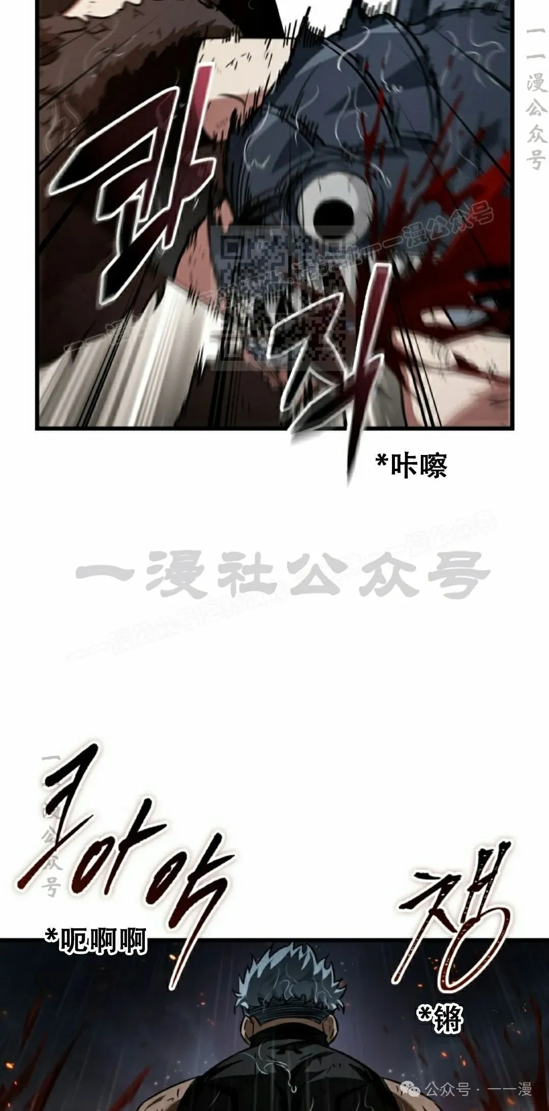 第141话 第6页