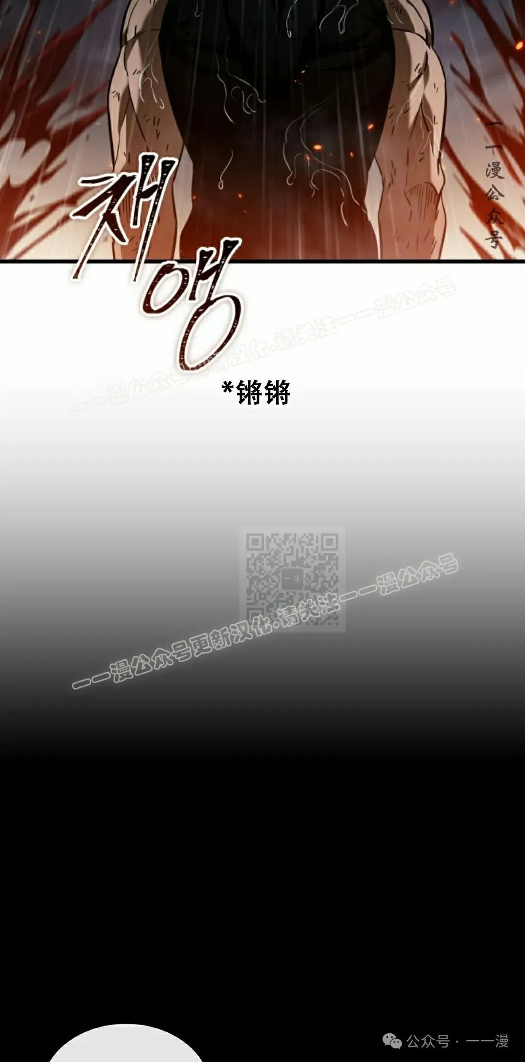 第141话 第7页