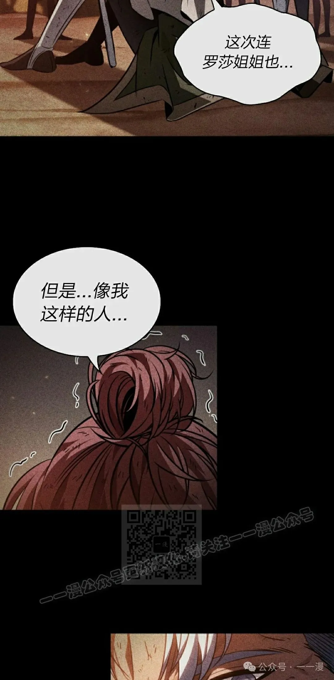 第141话 第13页