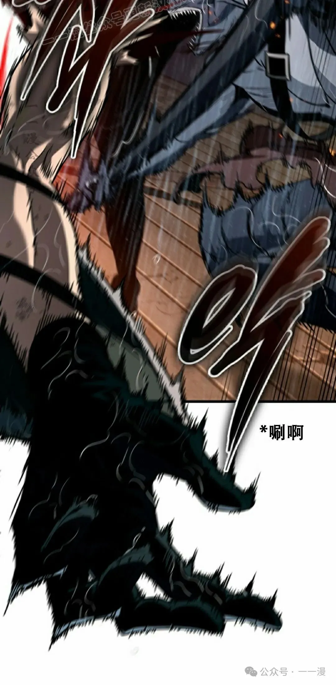 第141话 第20页