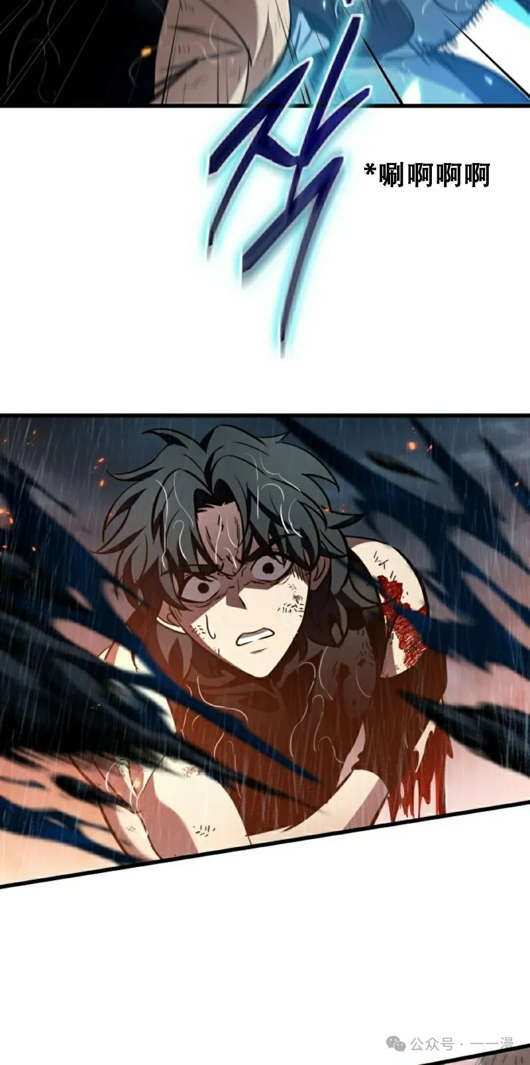 第141话 第25页
