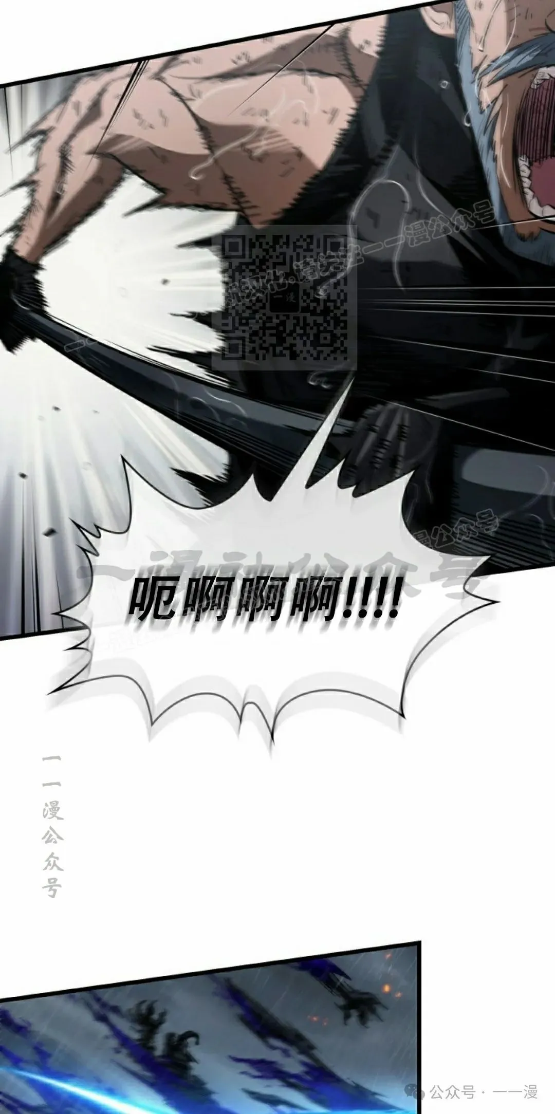 第141话 第26页