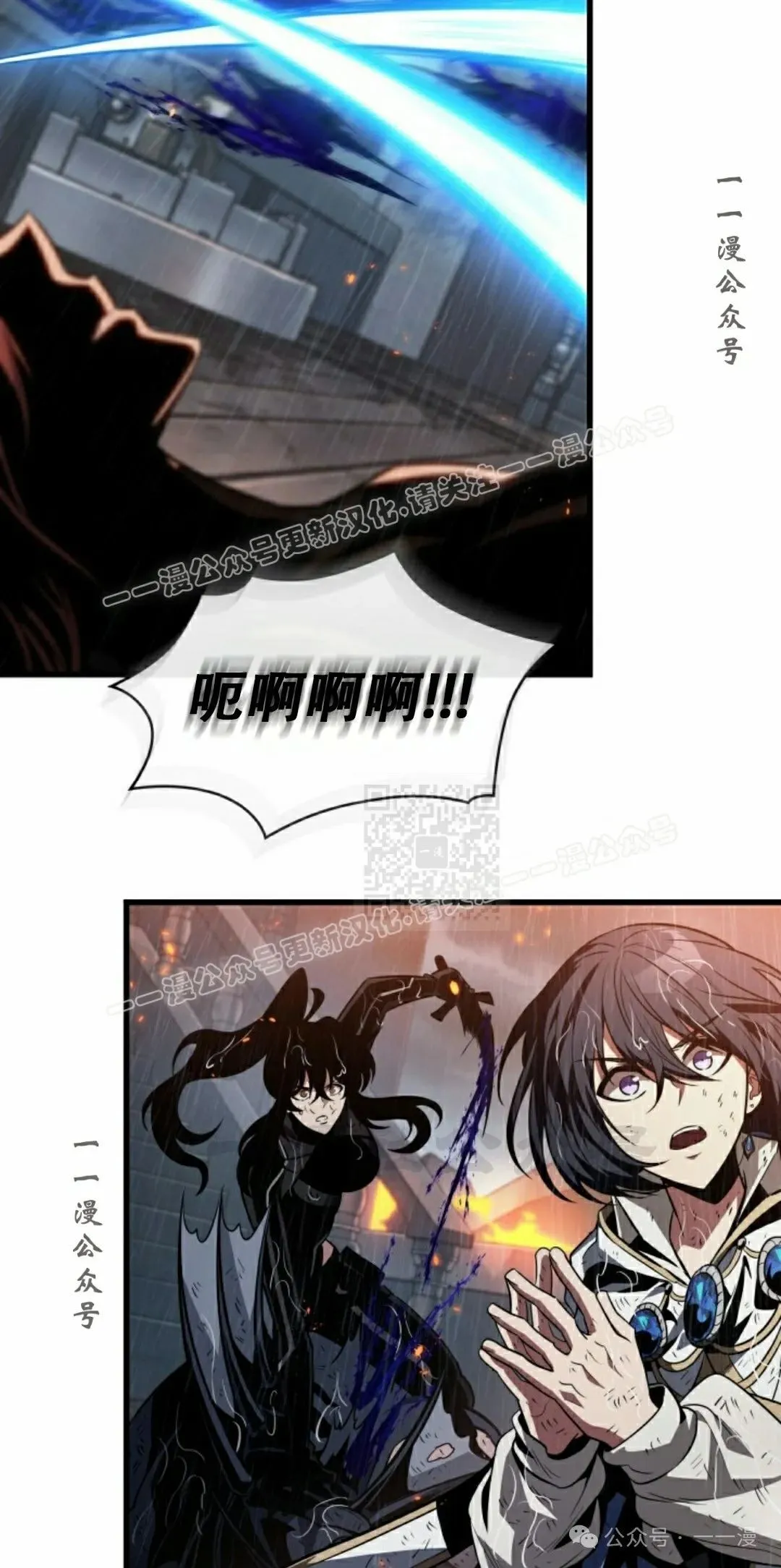 第141话 第27页