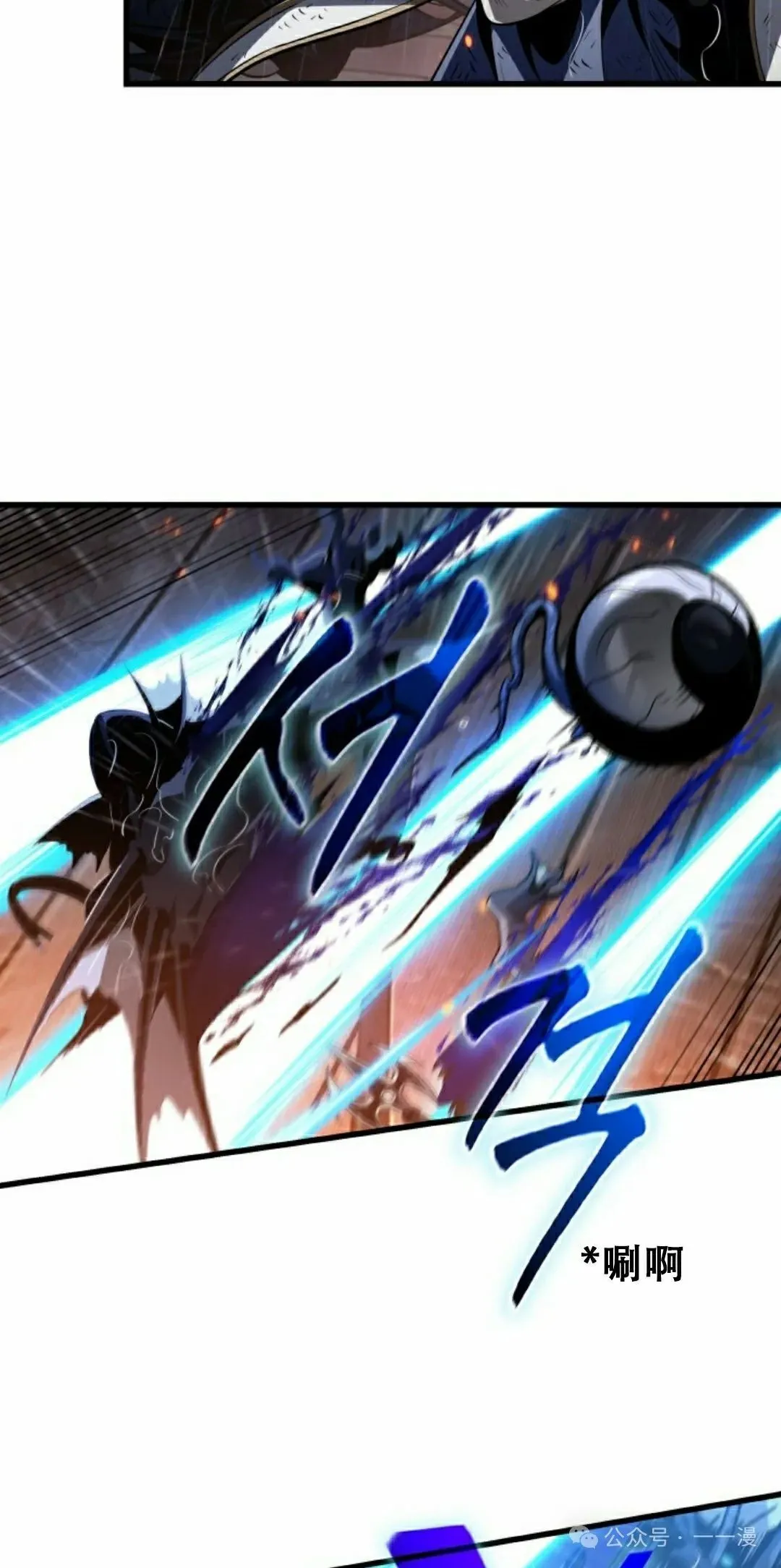 第141话 第28页