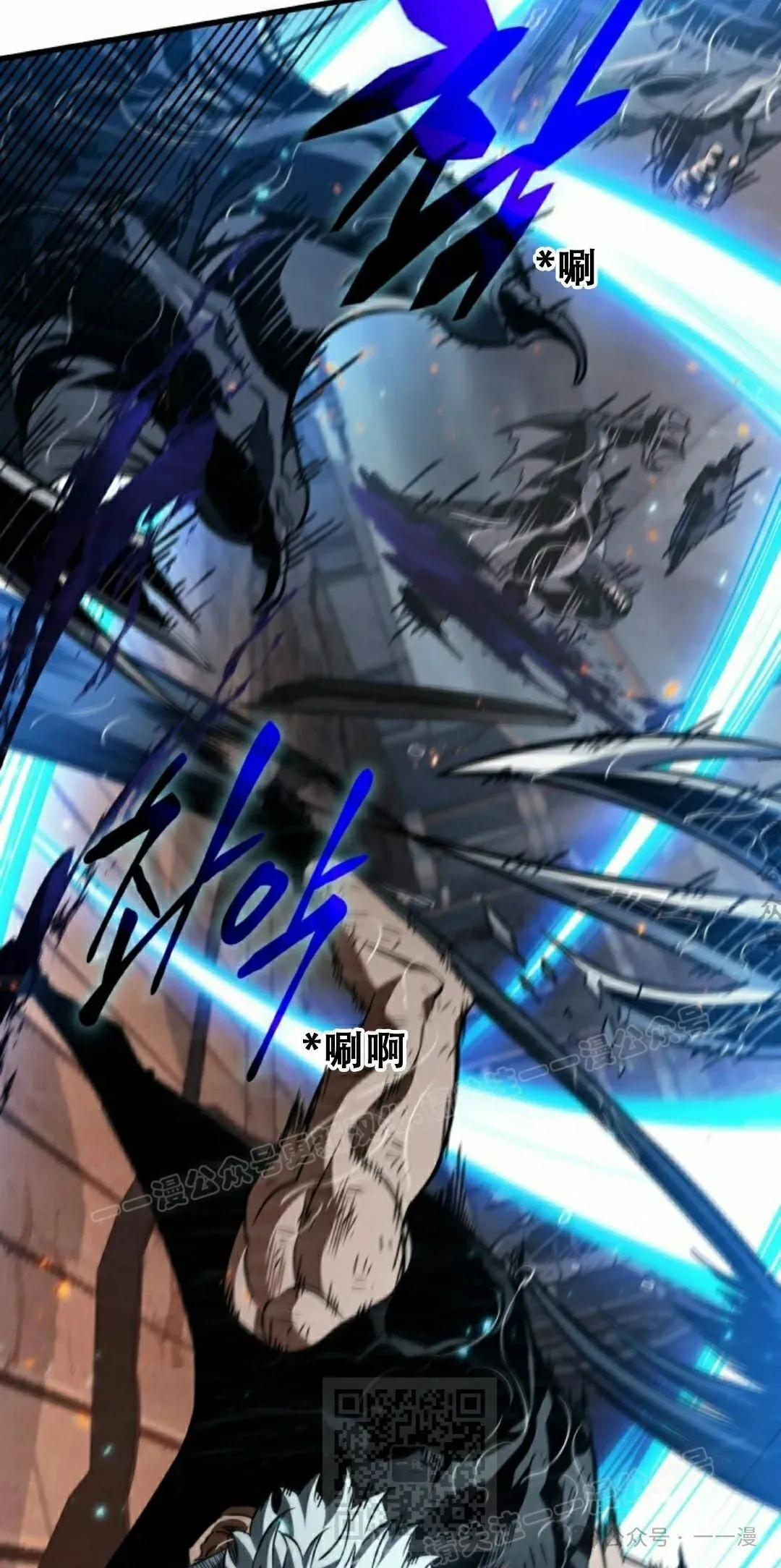 第141话 第29页