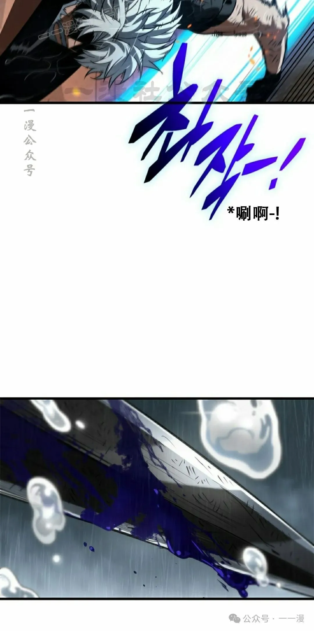 第141话 第30页