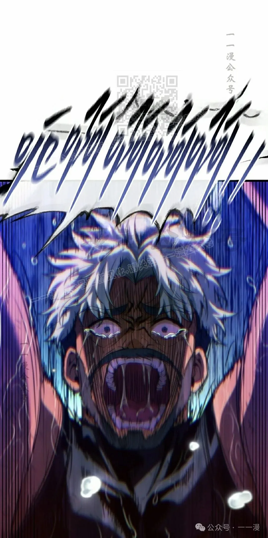第141话 第31页