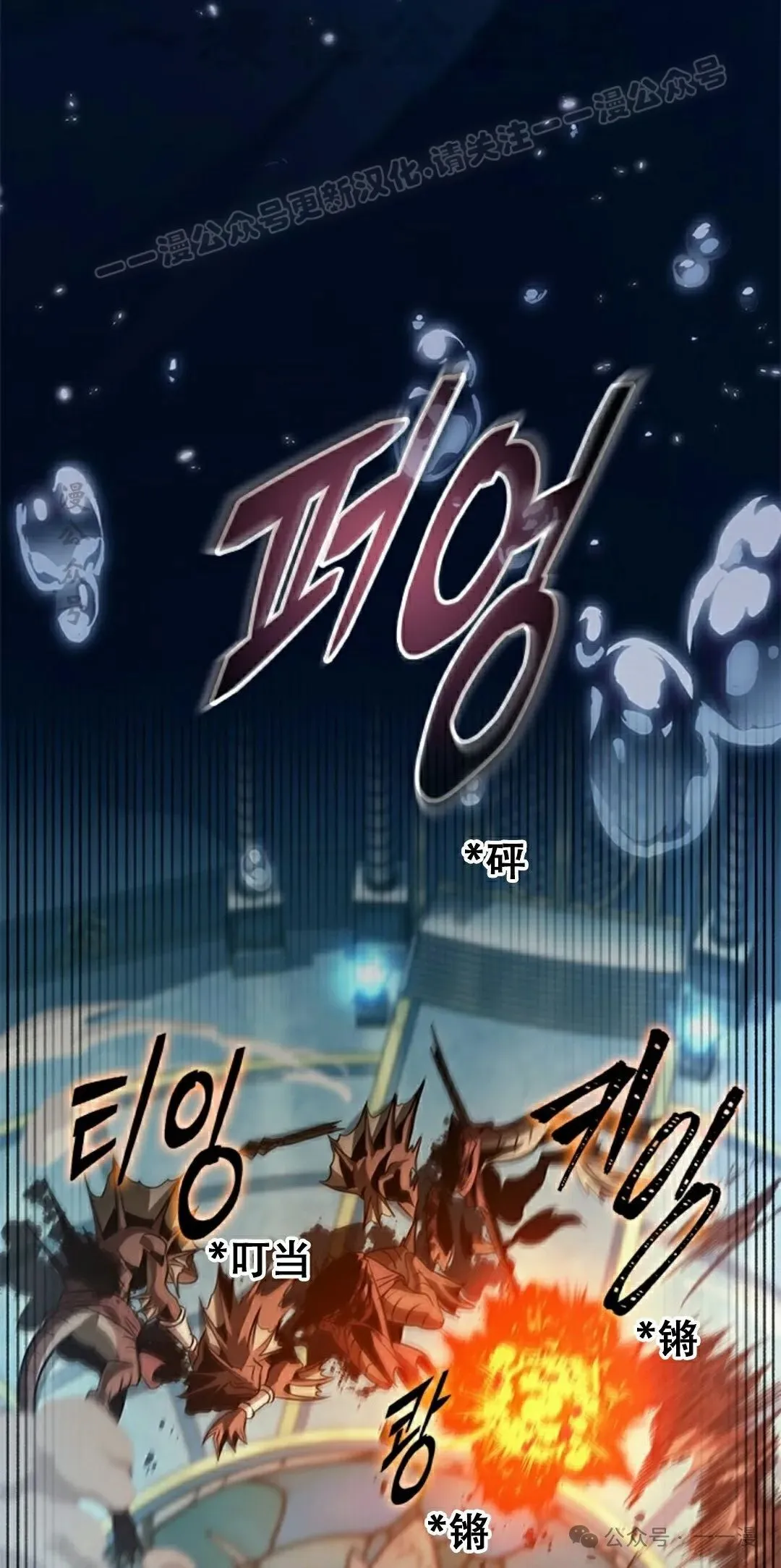 第141话 第34页
