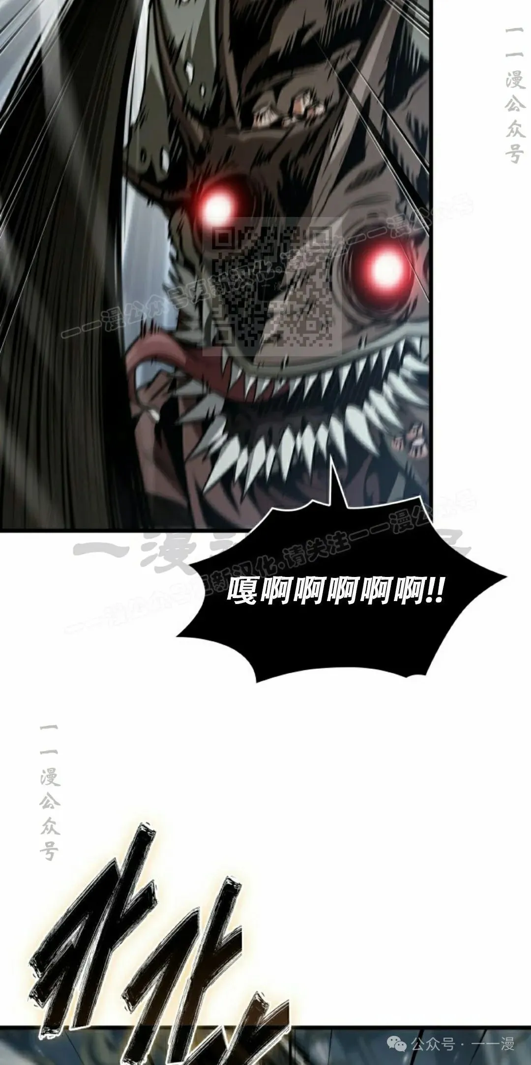 第141话 第36页