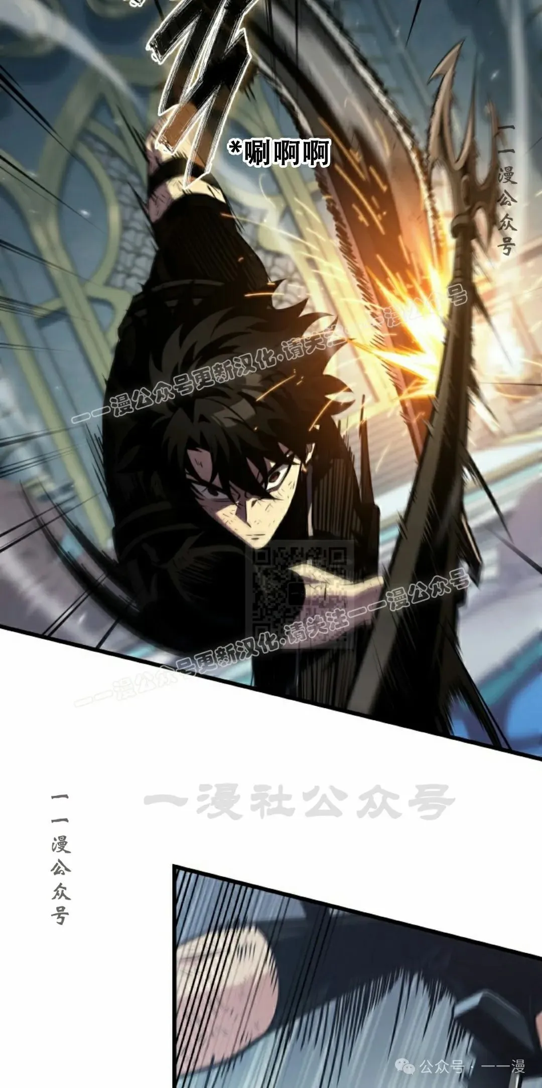 第141话 第37页