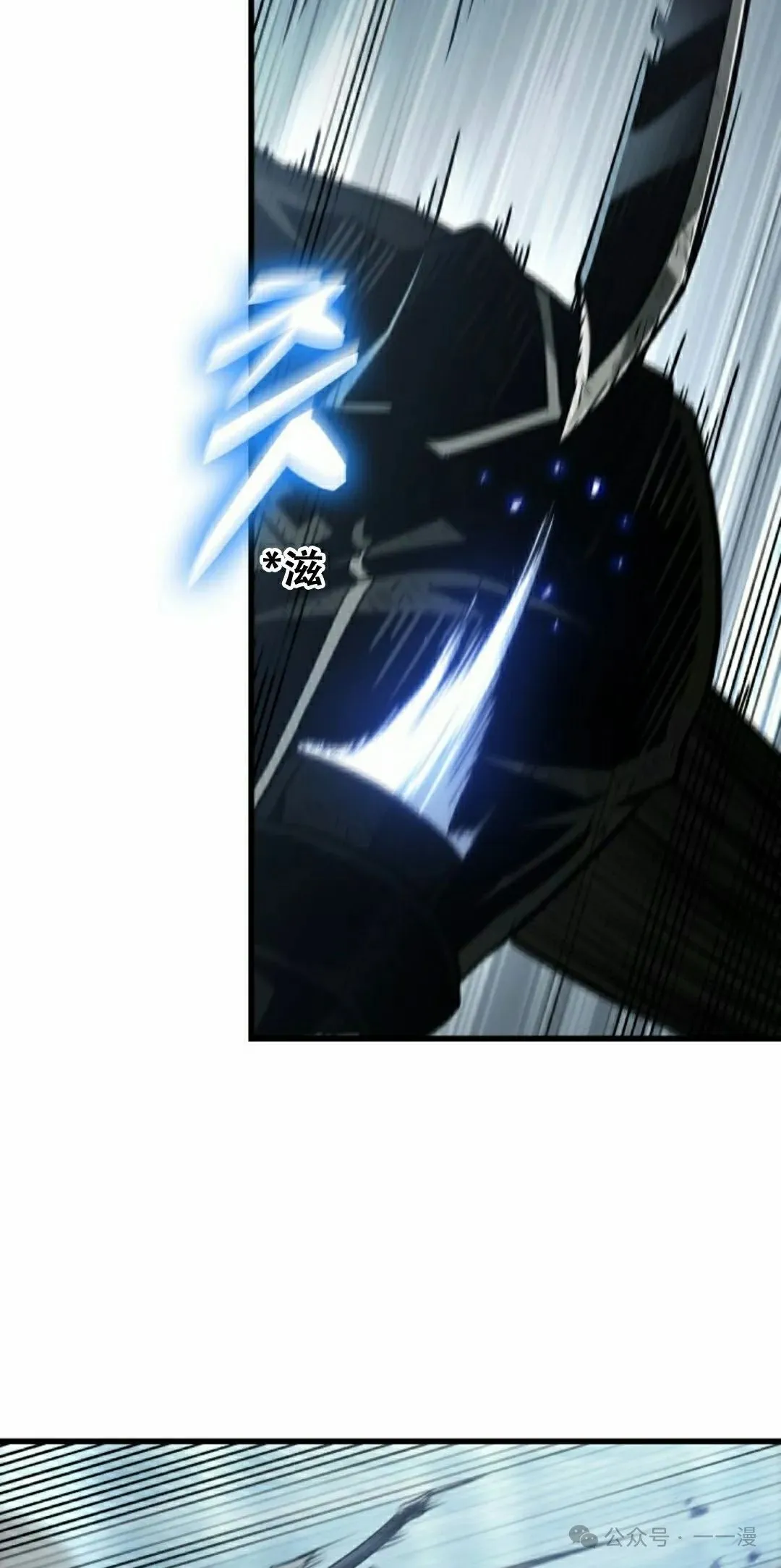 第141话 第38页