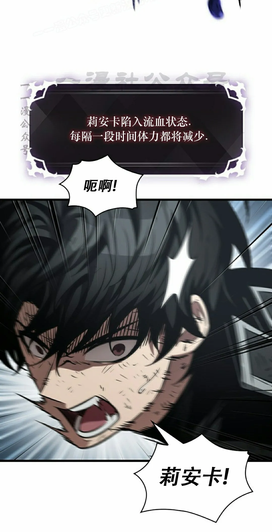第141话 第40页