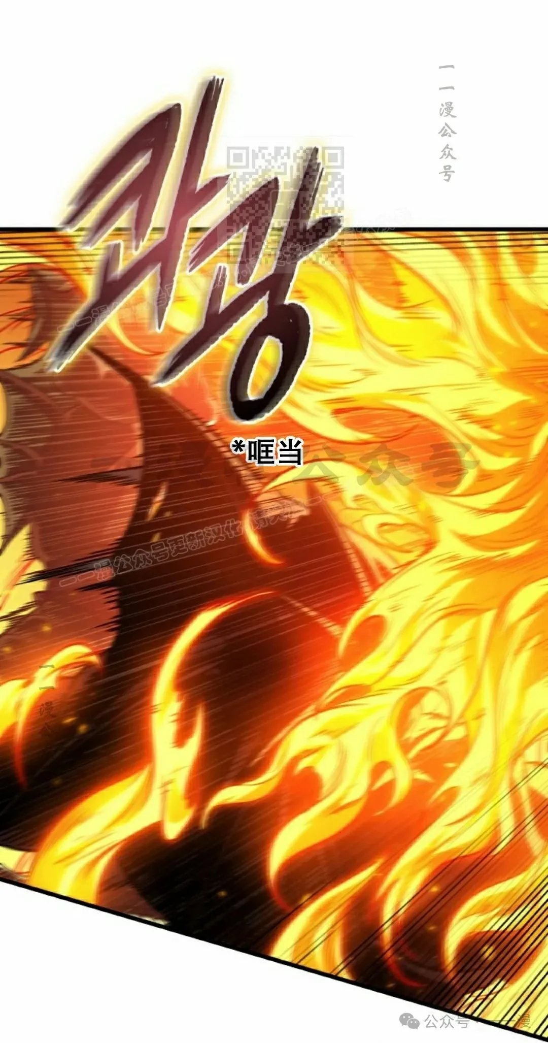 第141话 第41页