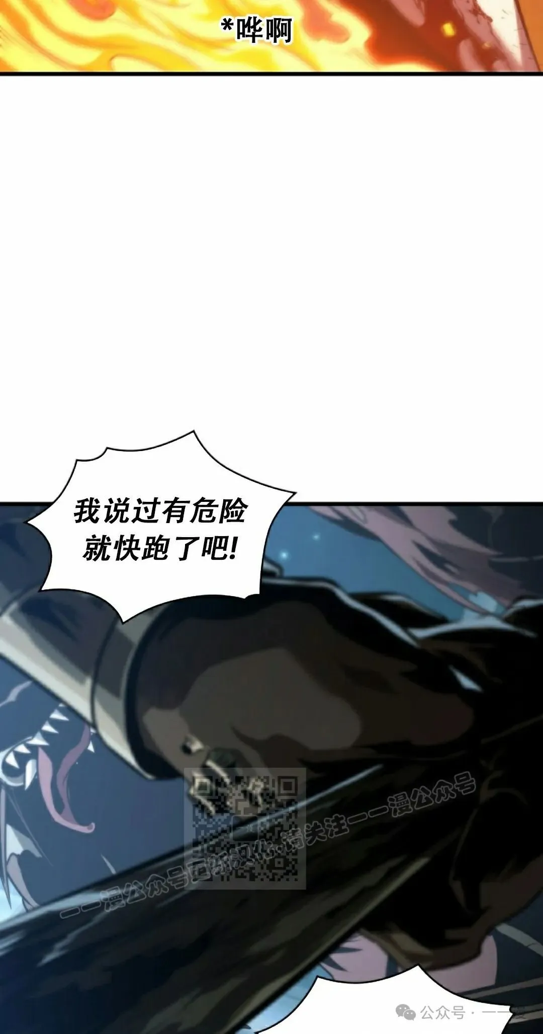 第141话 第43页