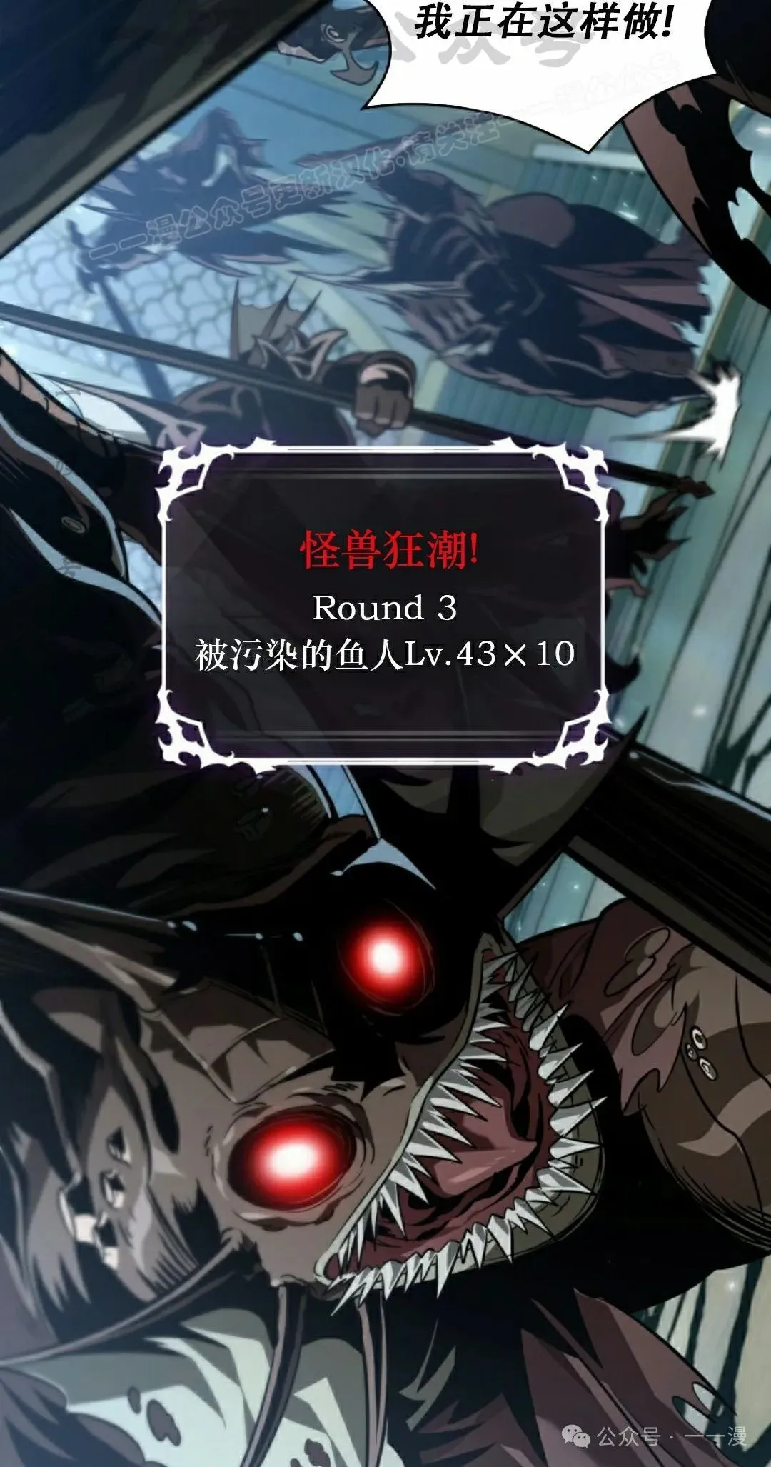 第141话 第44页
