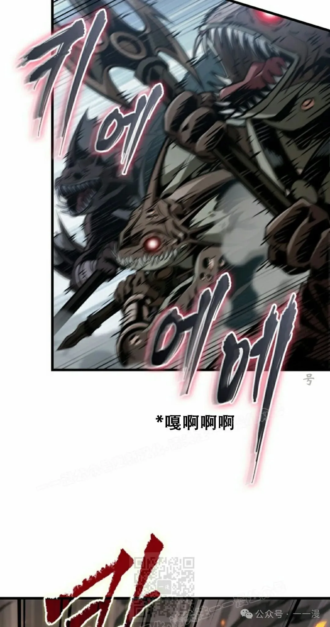 第141话 第49页