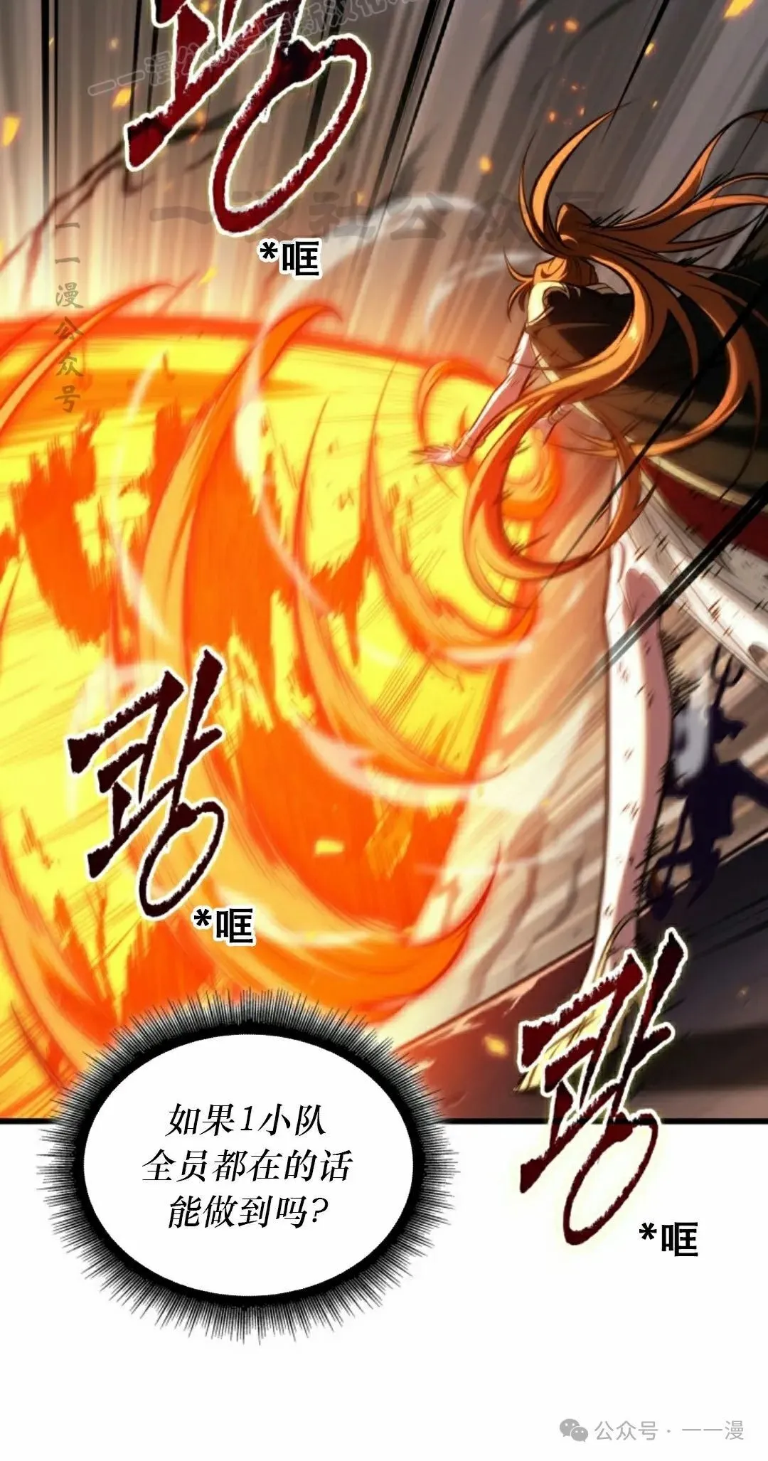 第141话 第50页