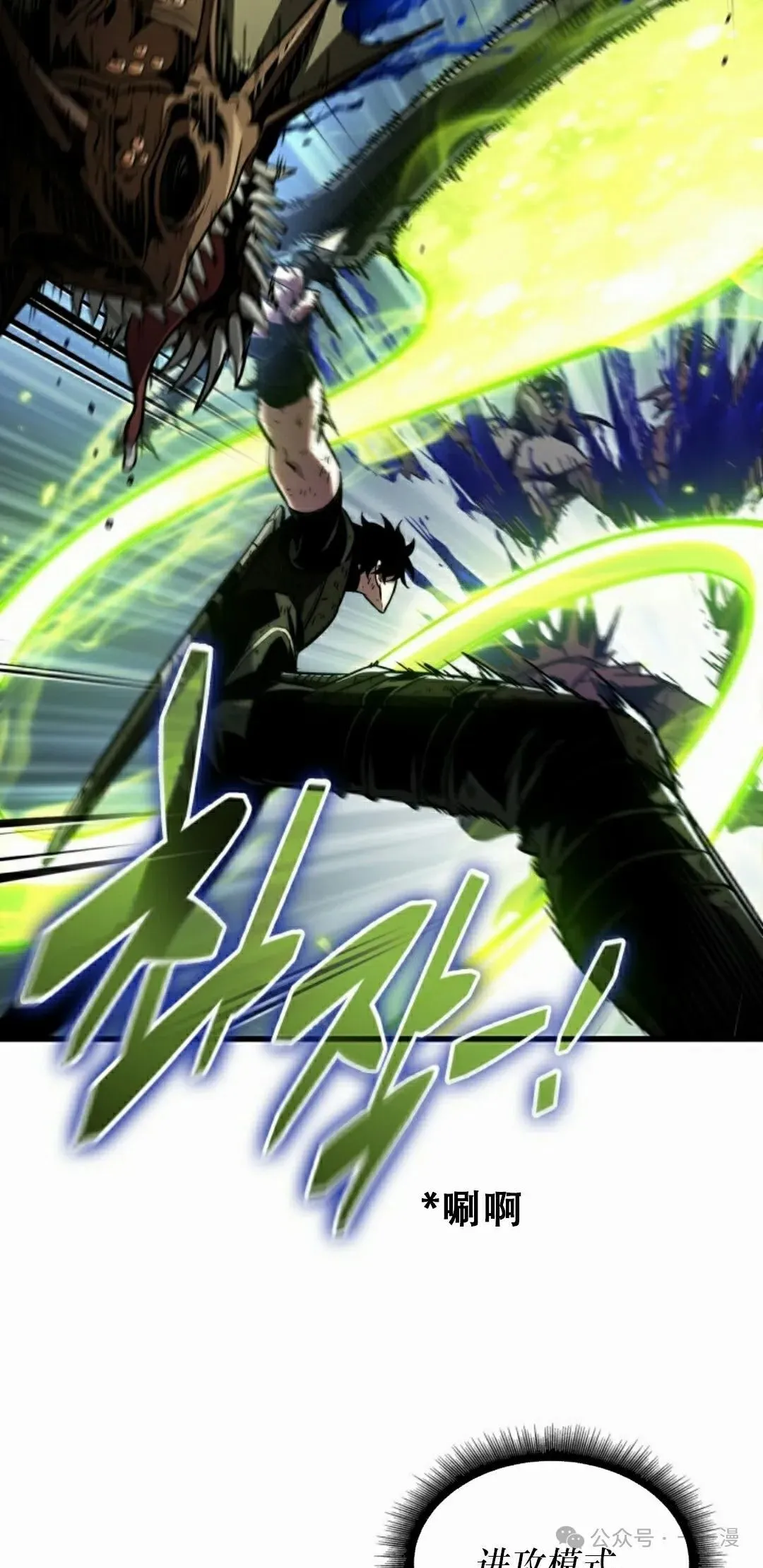 第141话 第52页