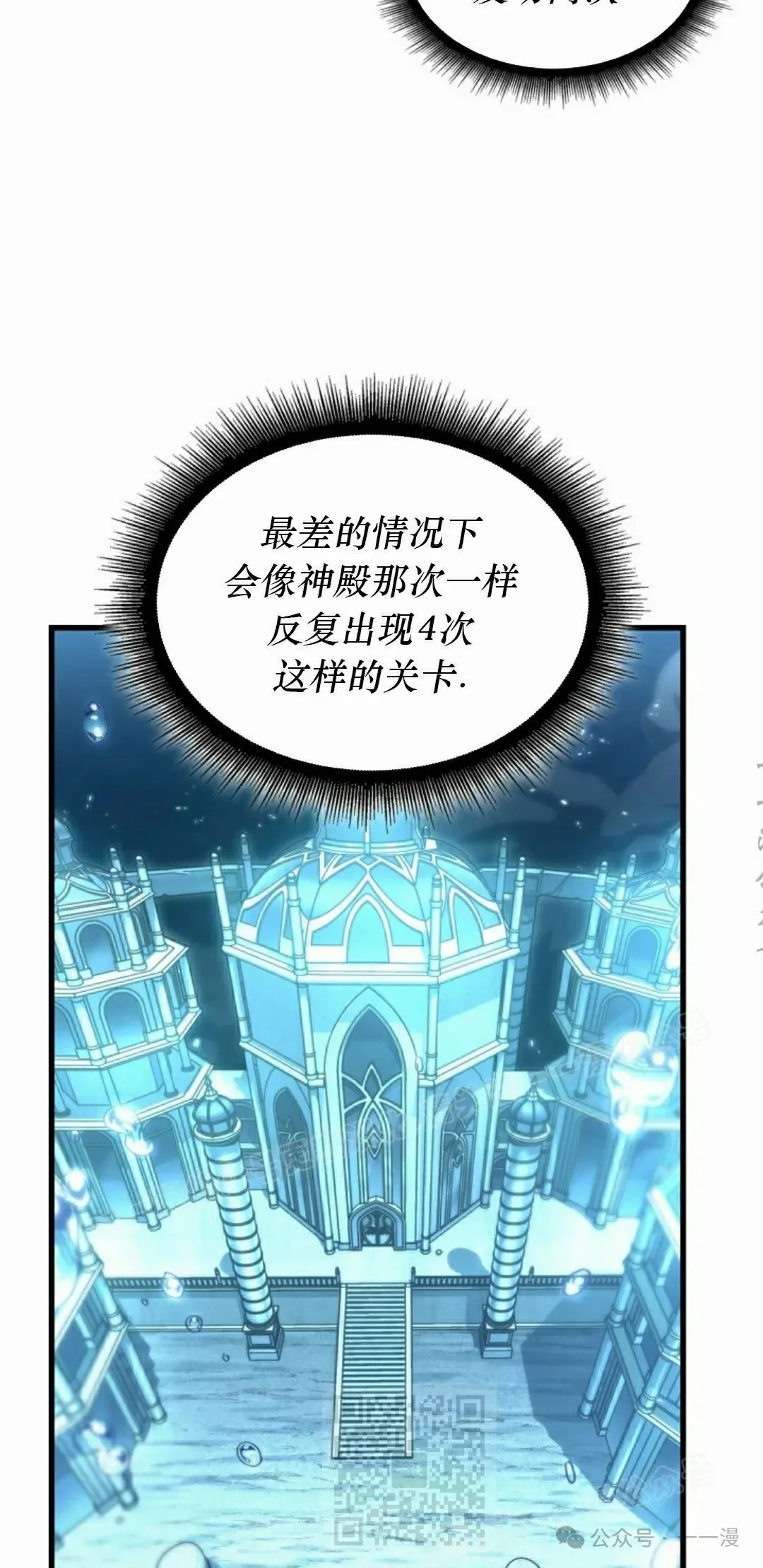 第141话 第59页