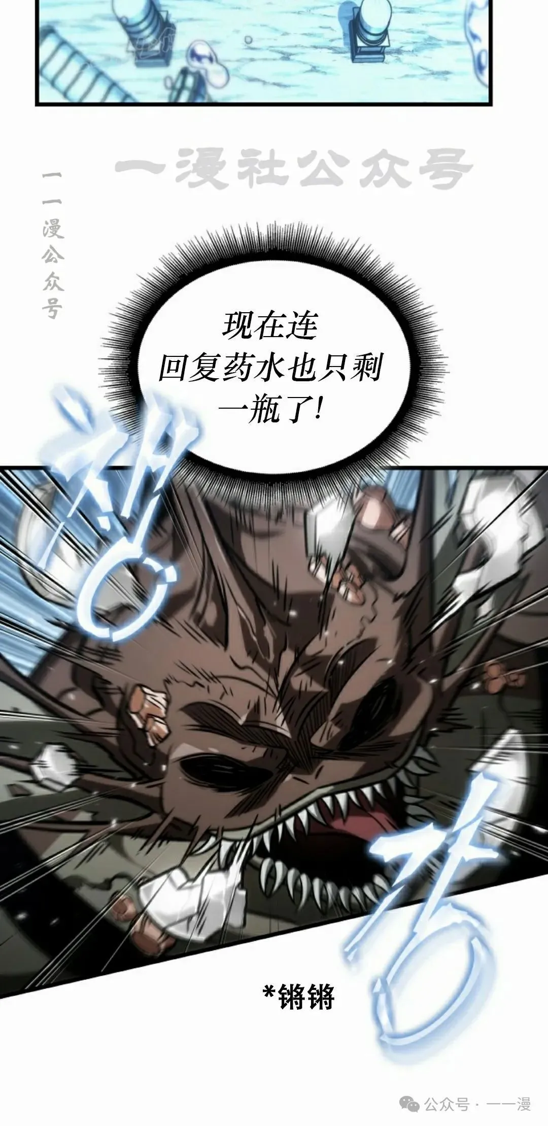 第141话 第60页