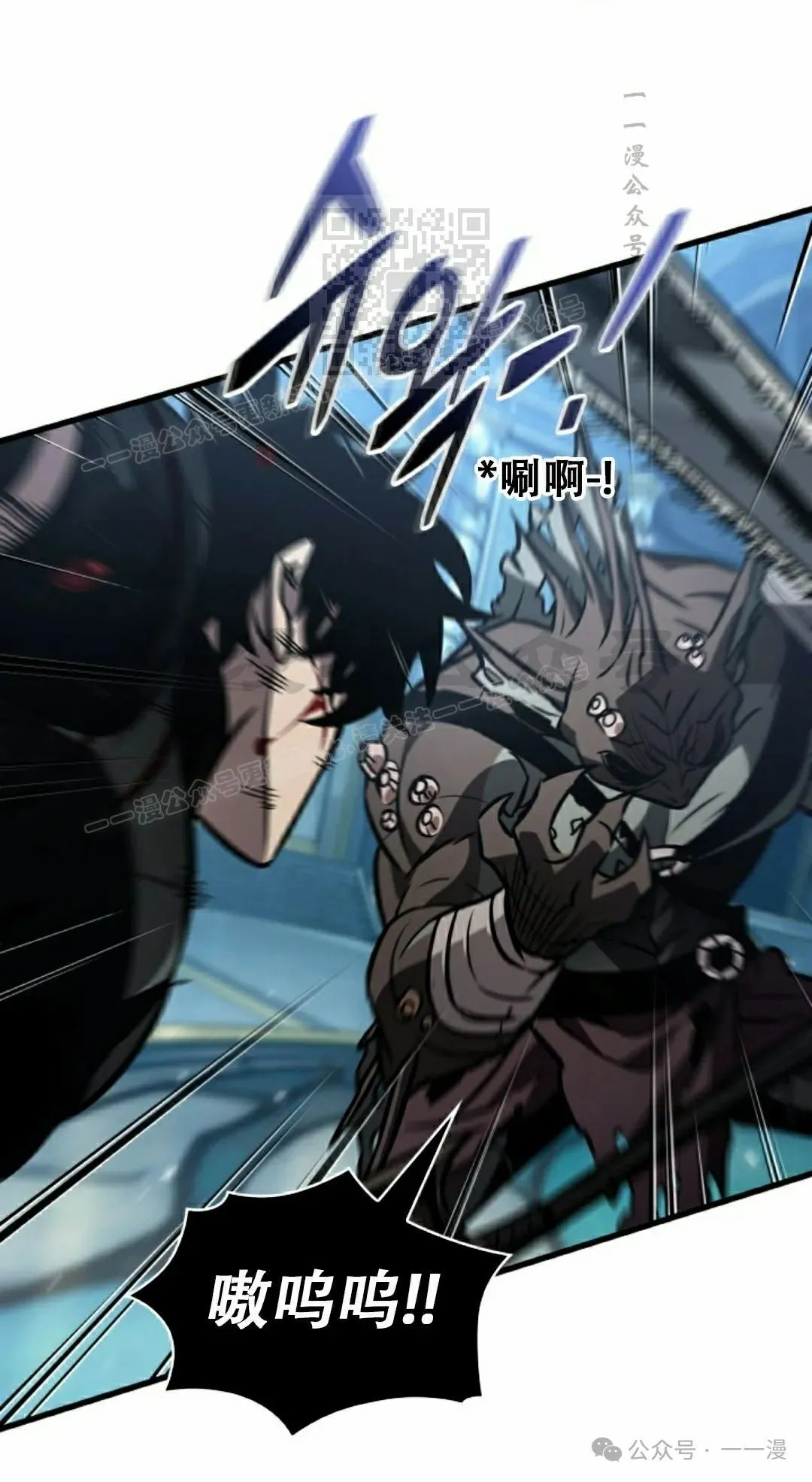 第141话 第61页