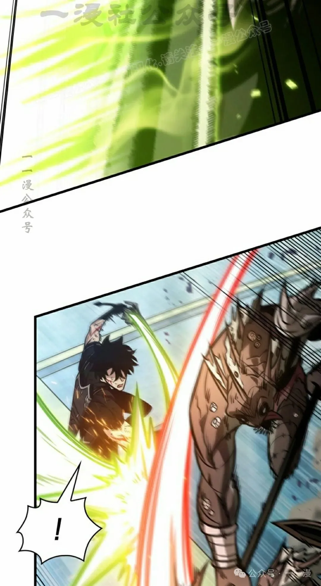 第141话 第64页