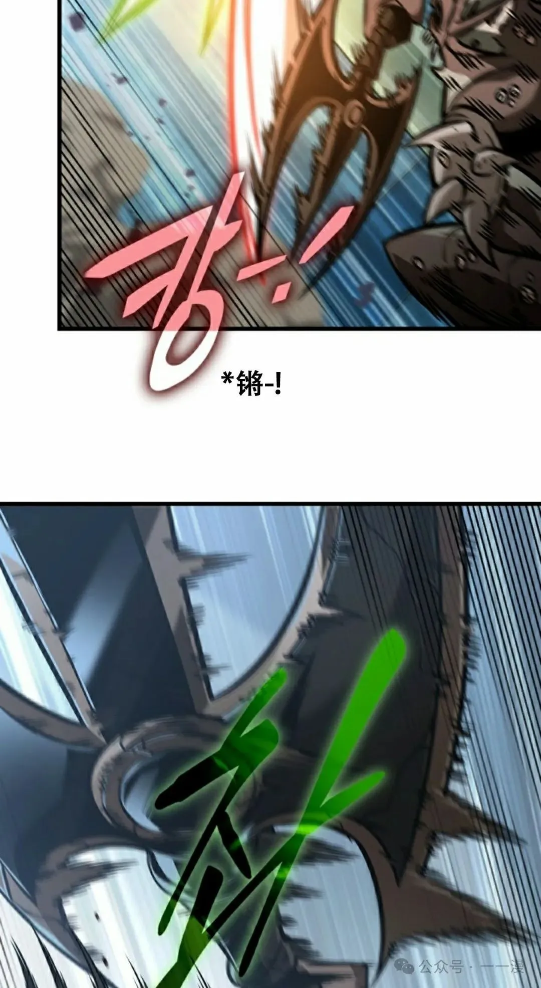 第141话 第65页